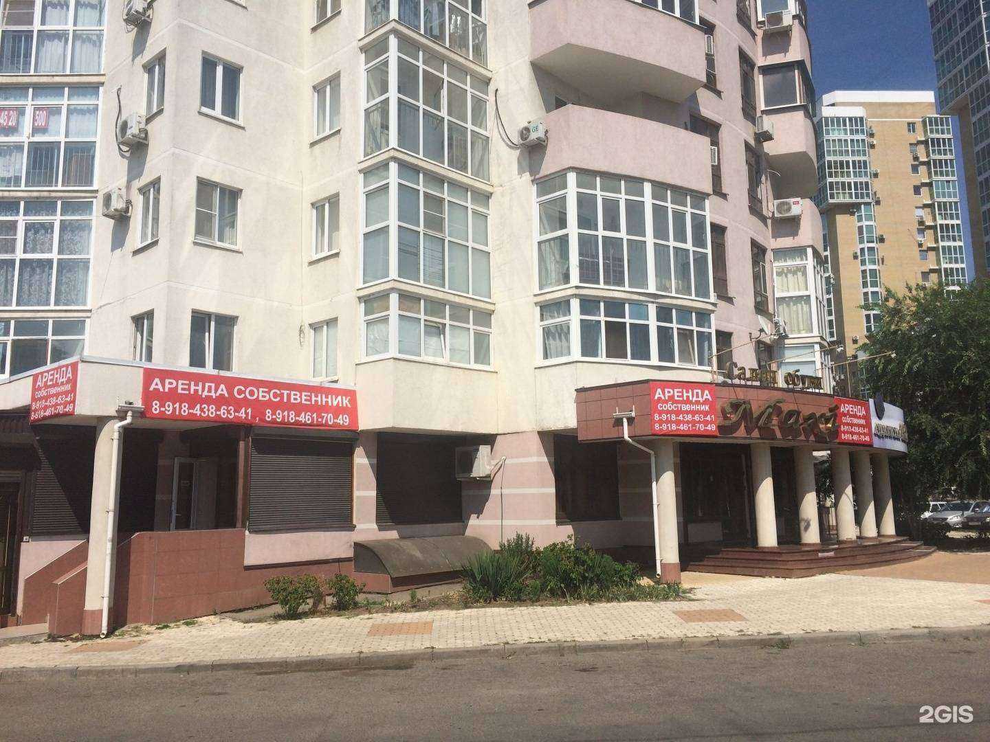 Отзывы на компанию Альфа центр в Краснодаре c фото - фотография 2 из 2