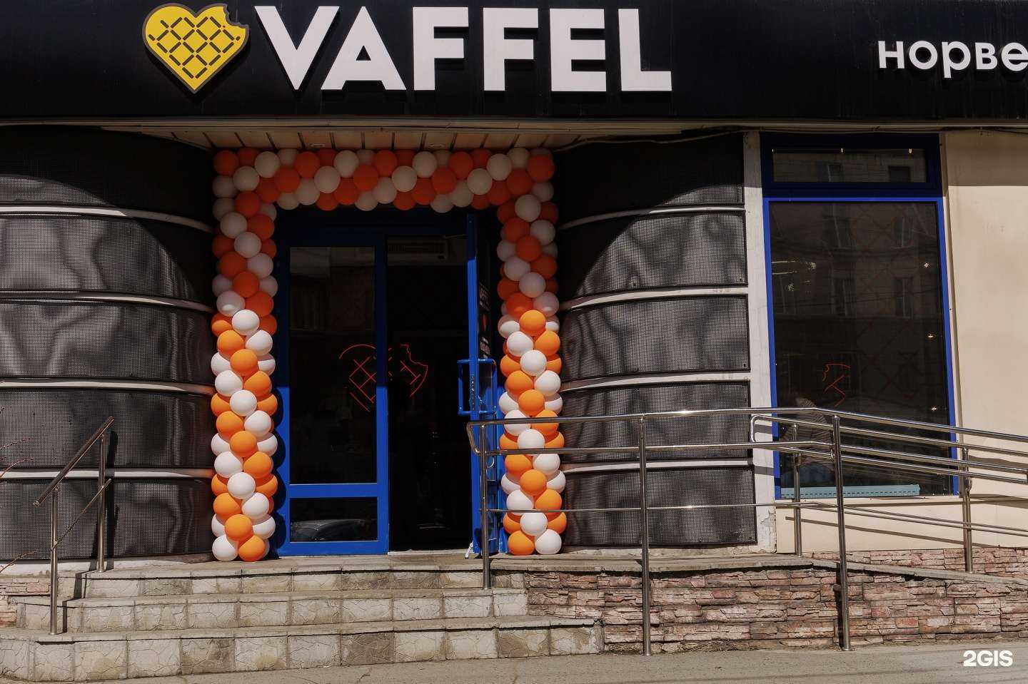 Отзывы на компанию Vaffel в г. Нижний Тагил c фото