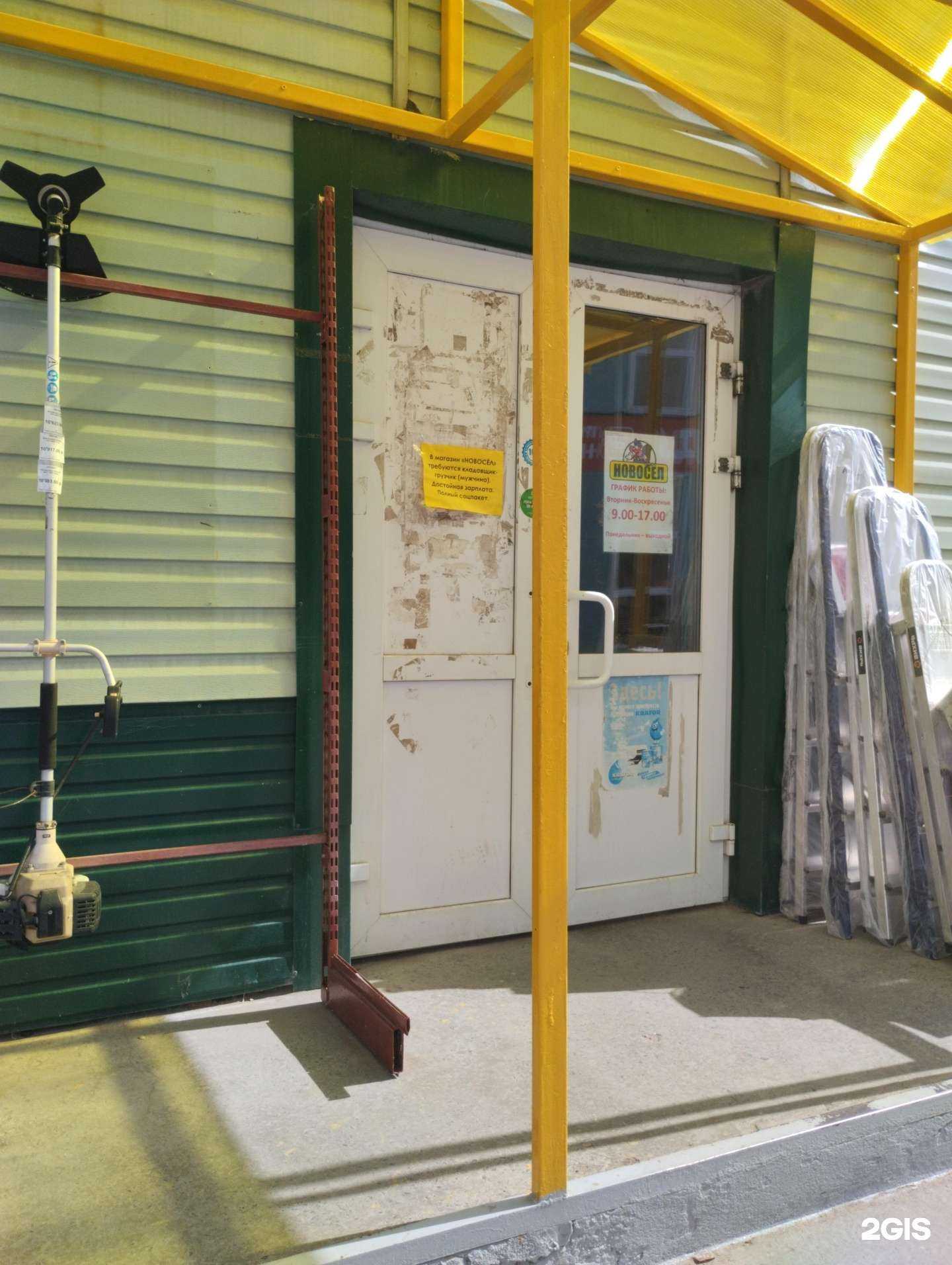 Отзывы на компанию Магазин бытовой техники в Узловой c фото