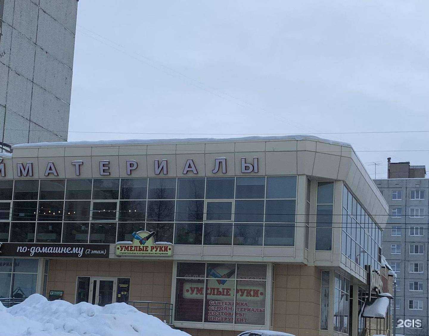 Отзывы на компанию Умелые руки в Архангельске c фото