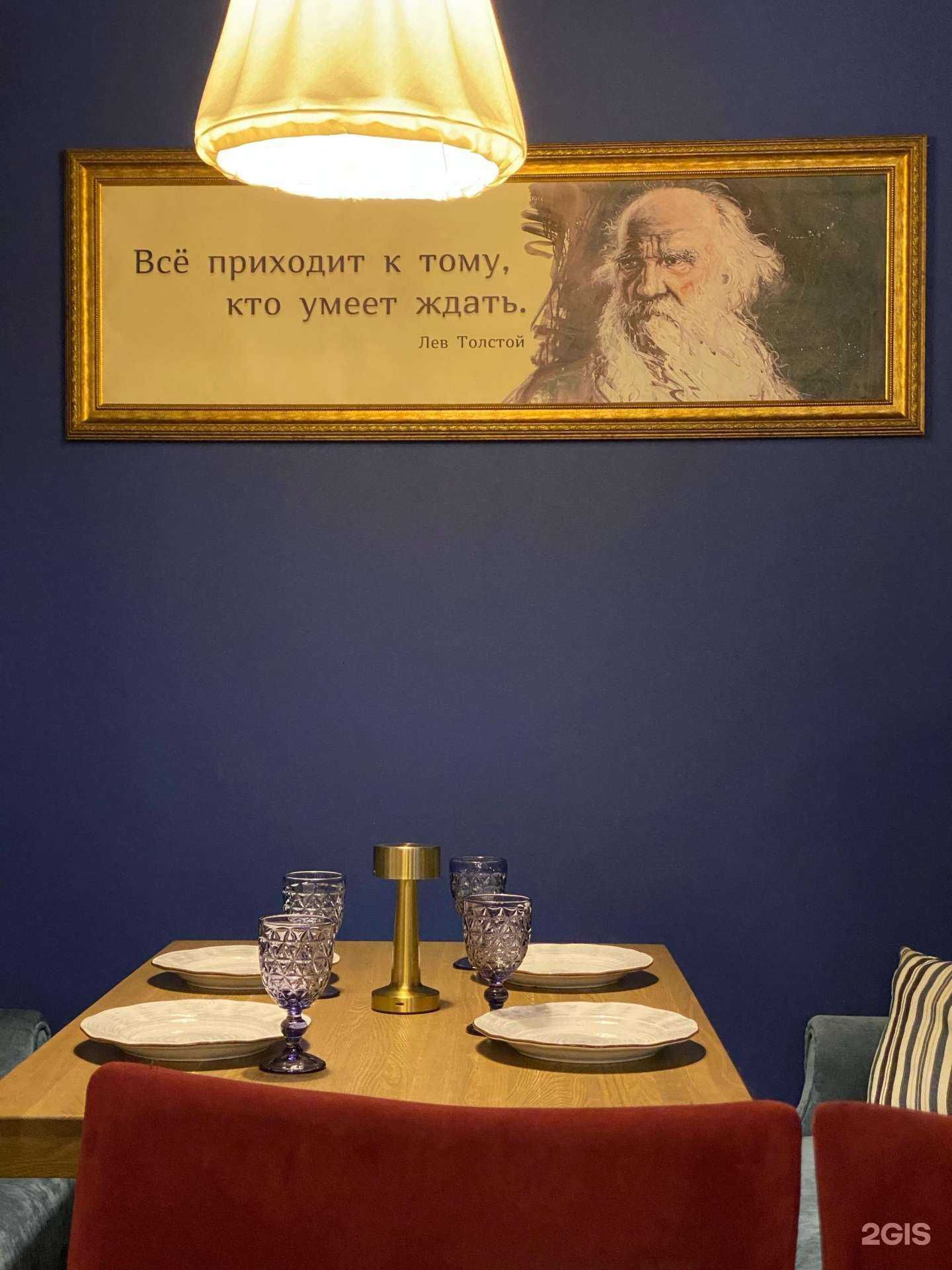 Отзывы на компанию Еда и Миръ в Туле c фото