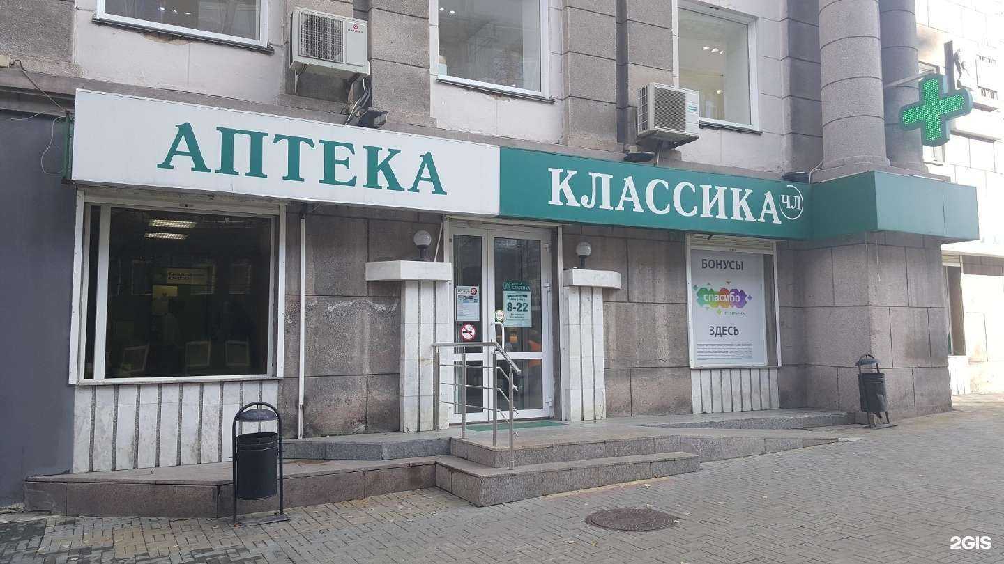 Отзывы на компанию Классика в г. Челябинск c фото