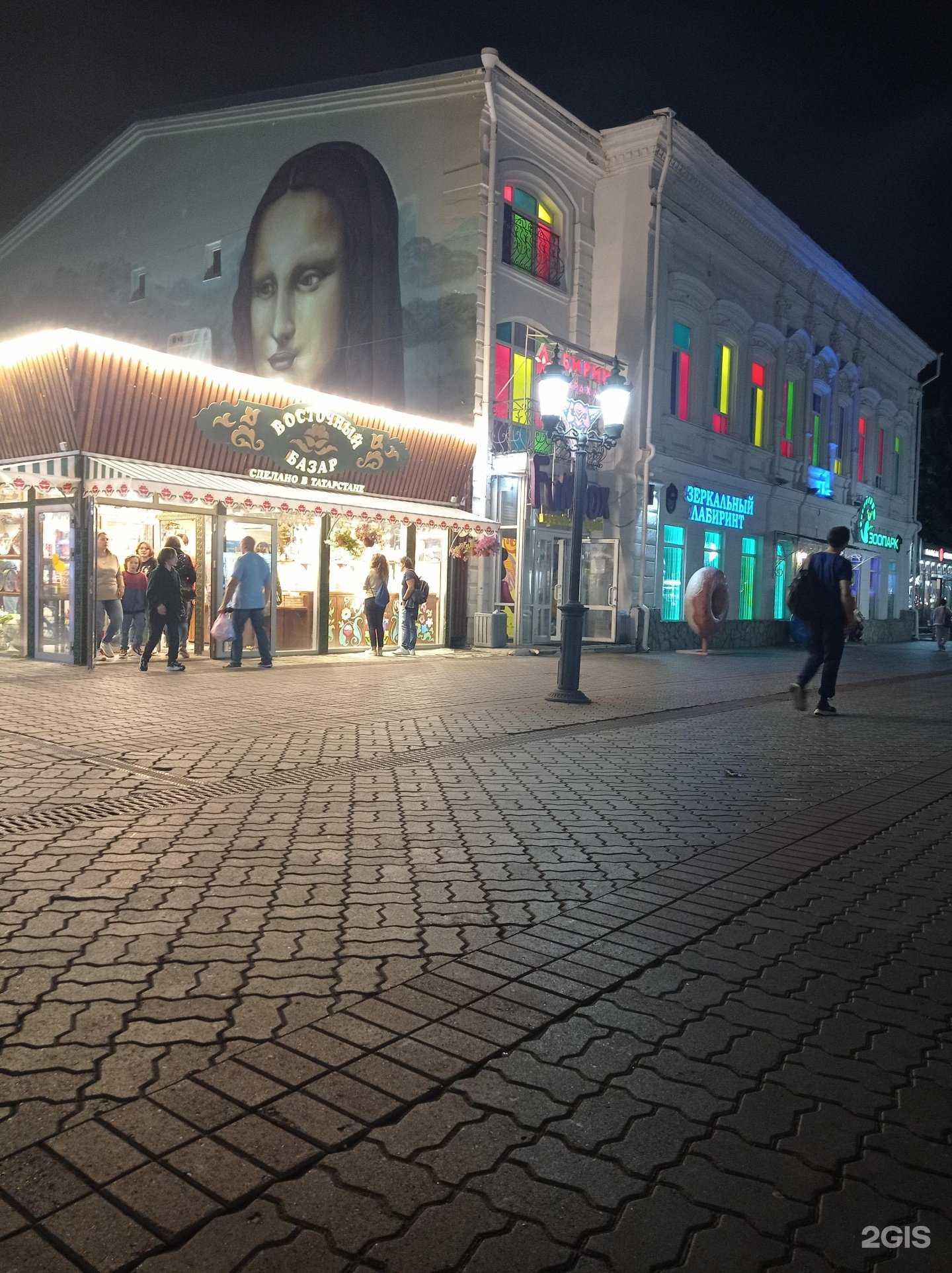 Отзывы на компанию SaiGon в Казани c фото - фотография 2 из 2