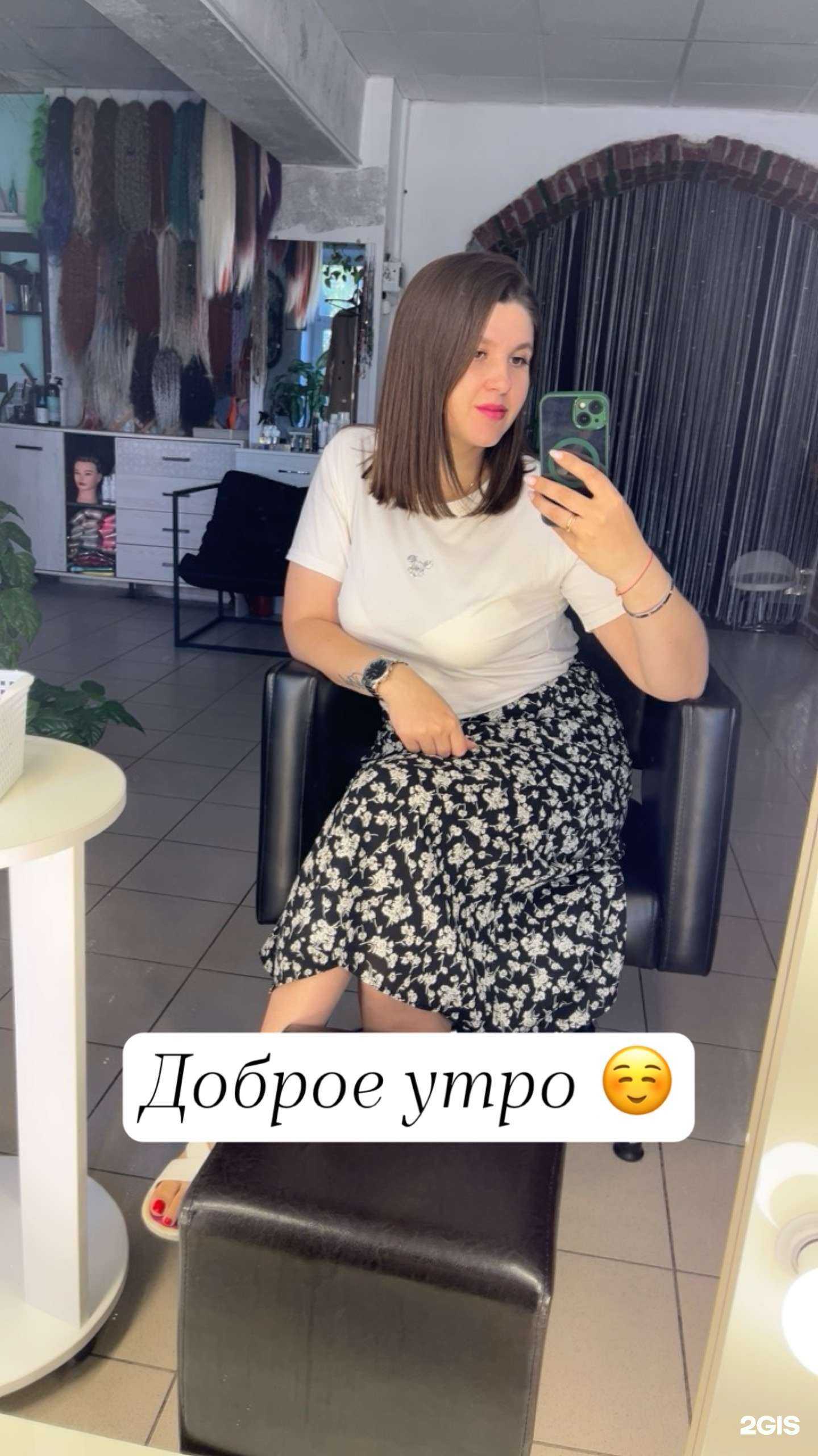 Отзывы на компанию Мята в Чебаркуле c фото