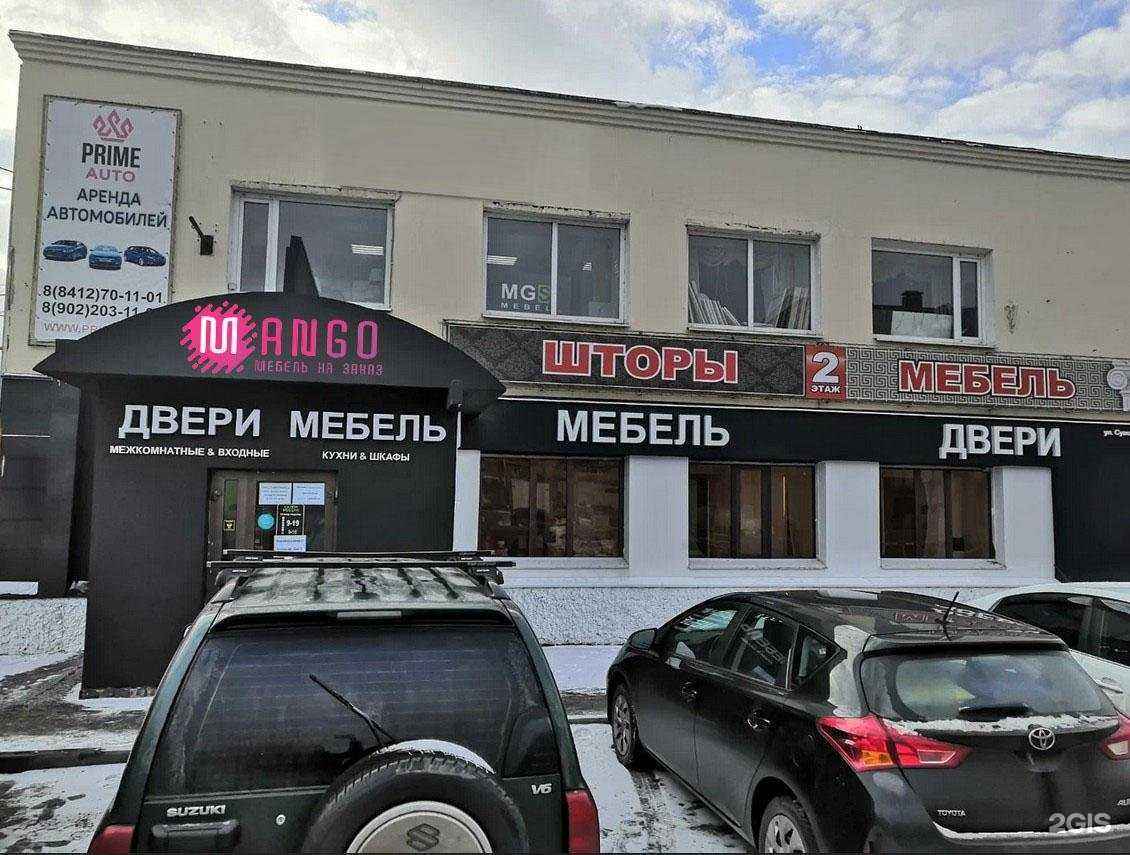 Отзывы на компанию Манго Мебель в Пензе c фото - фотография 2 из 2