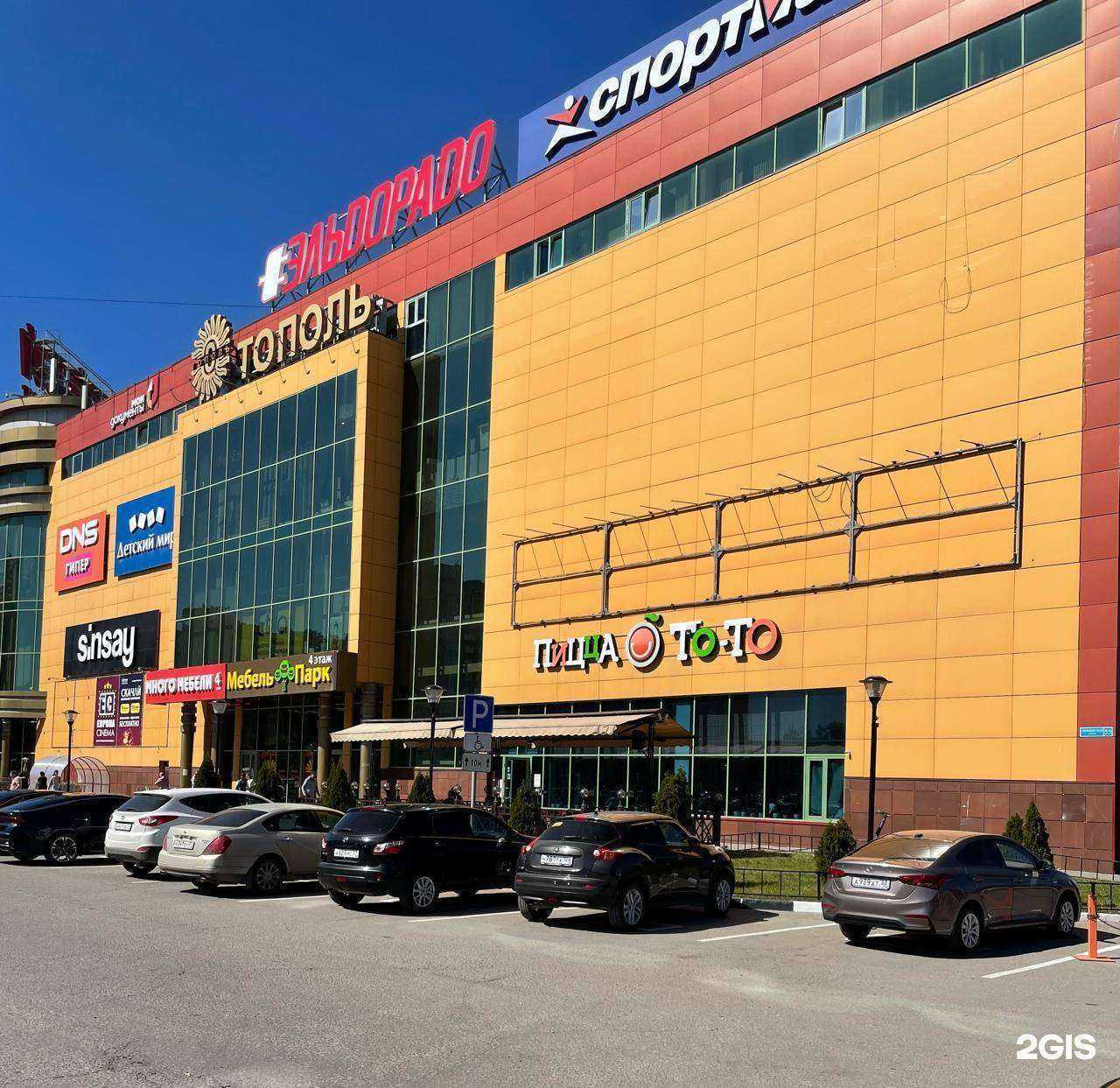 Отзывы на компанию Друзья в Иванове c фото