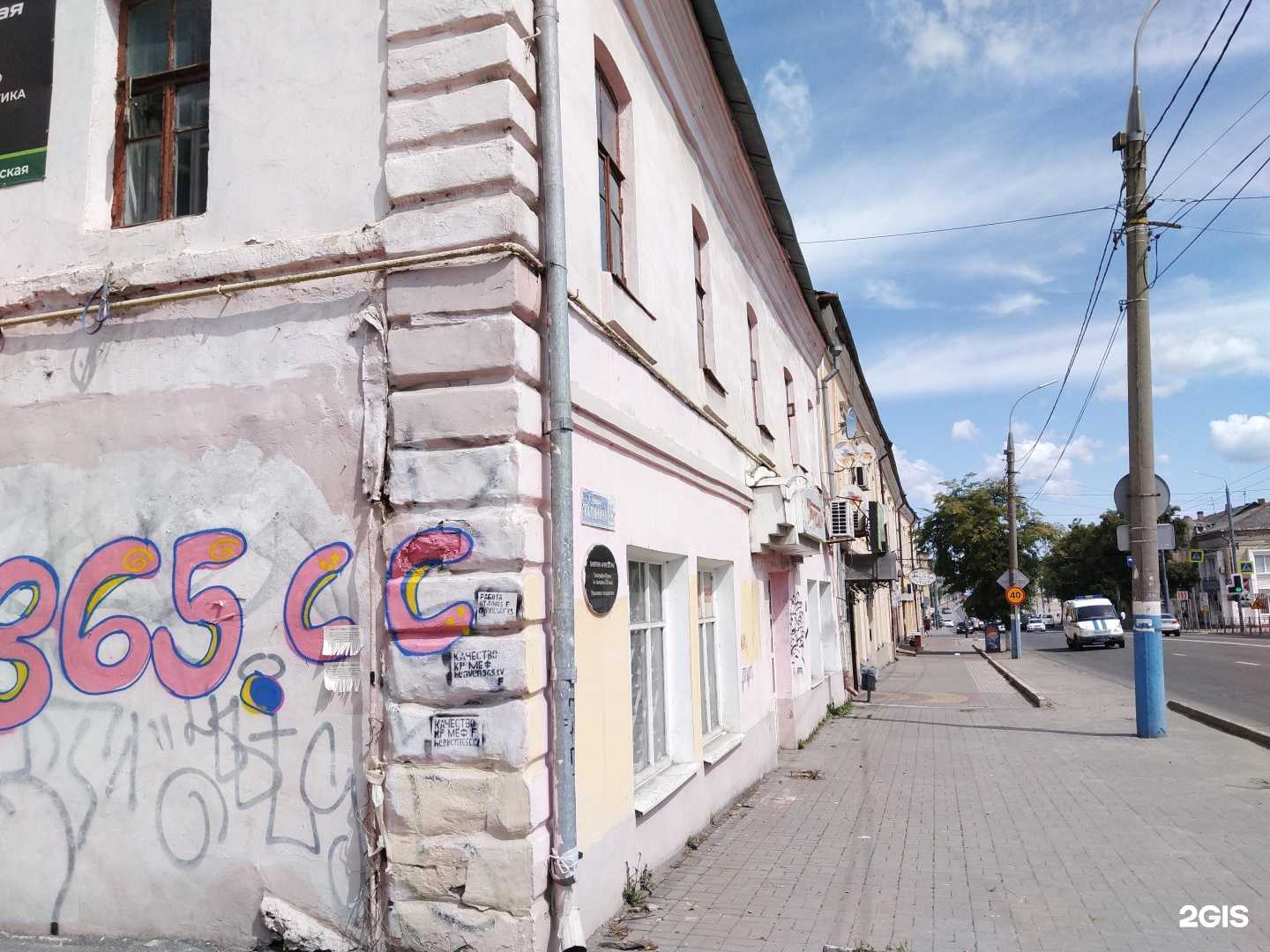 Отзывы на компанию ТехноМир-Сервис в Брянске c фото - фотография 2 из 2