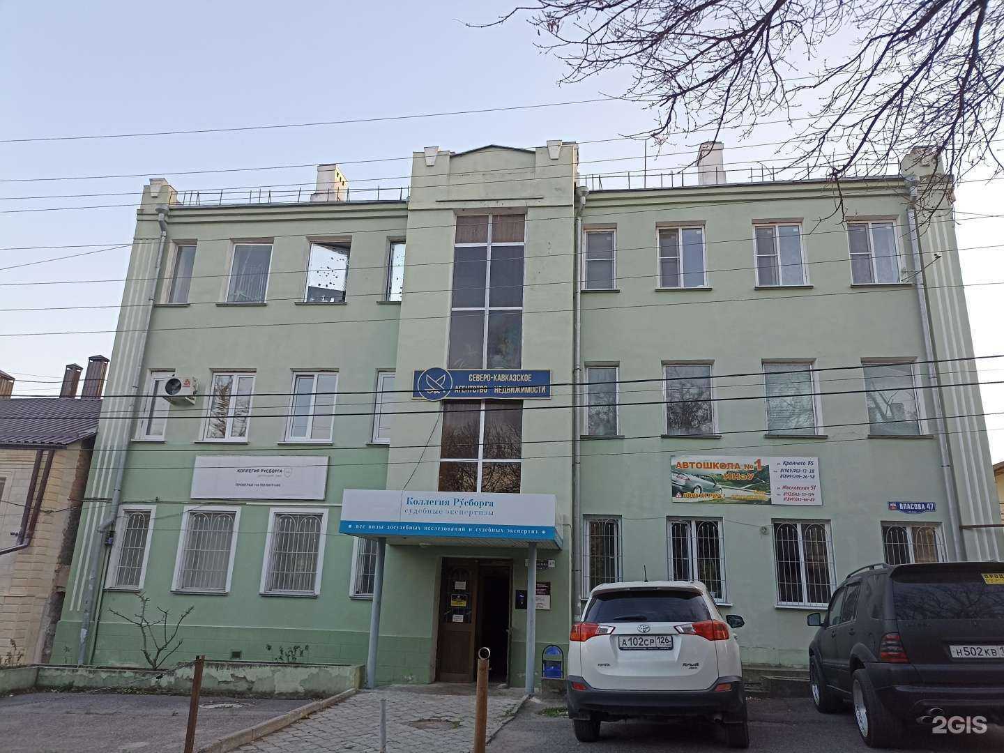 Отзывы на компанию Городская вентиляционная служба в Пятигорске c фото - фотография 2 из 2