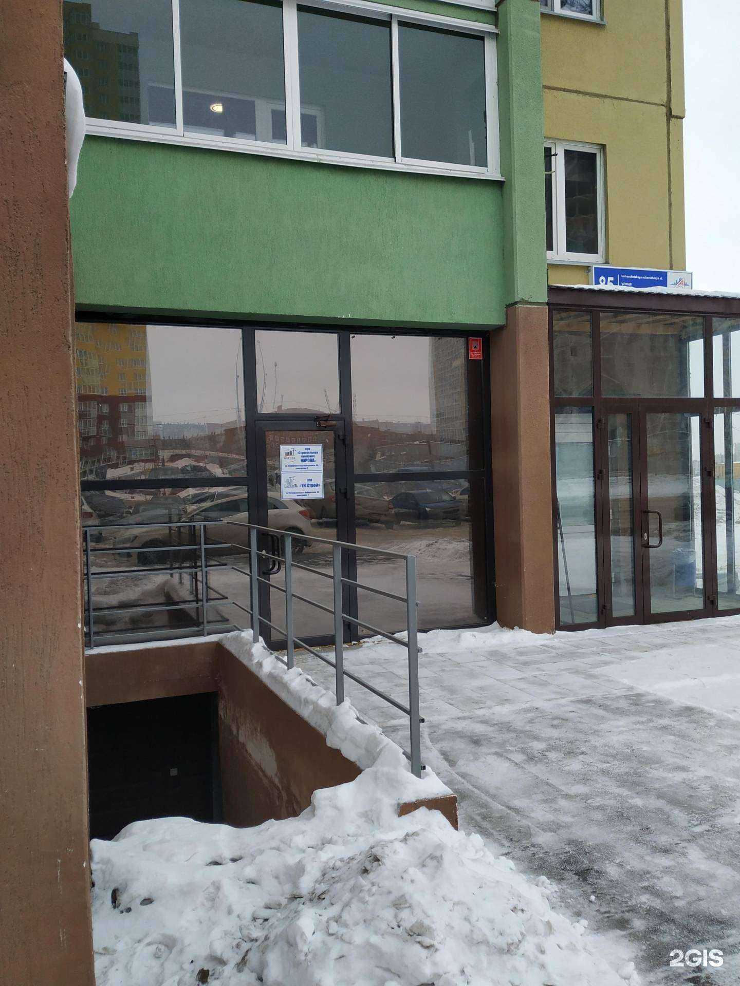 Отзывы на компанию Нарова в г. Челябинск c фото