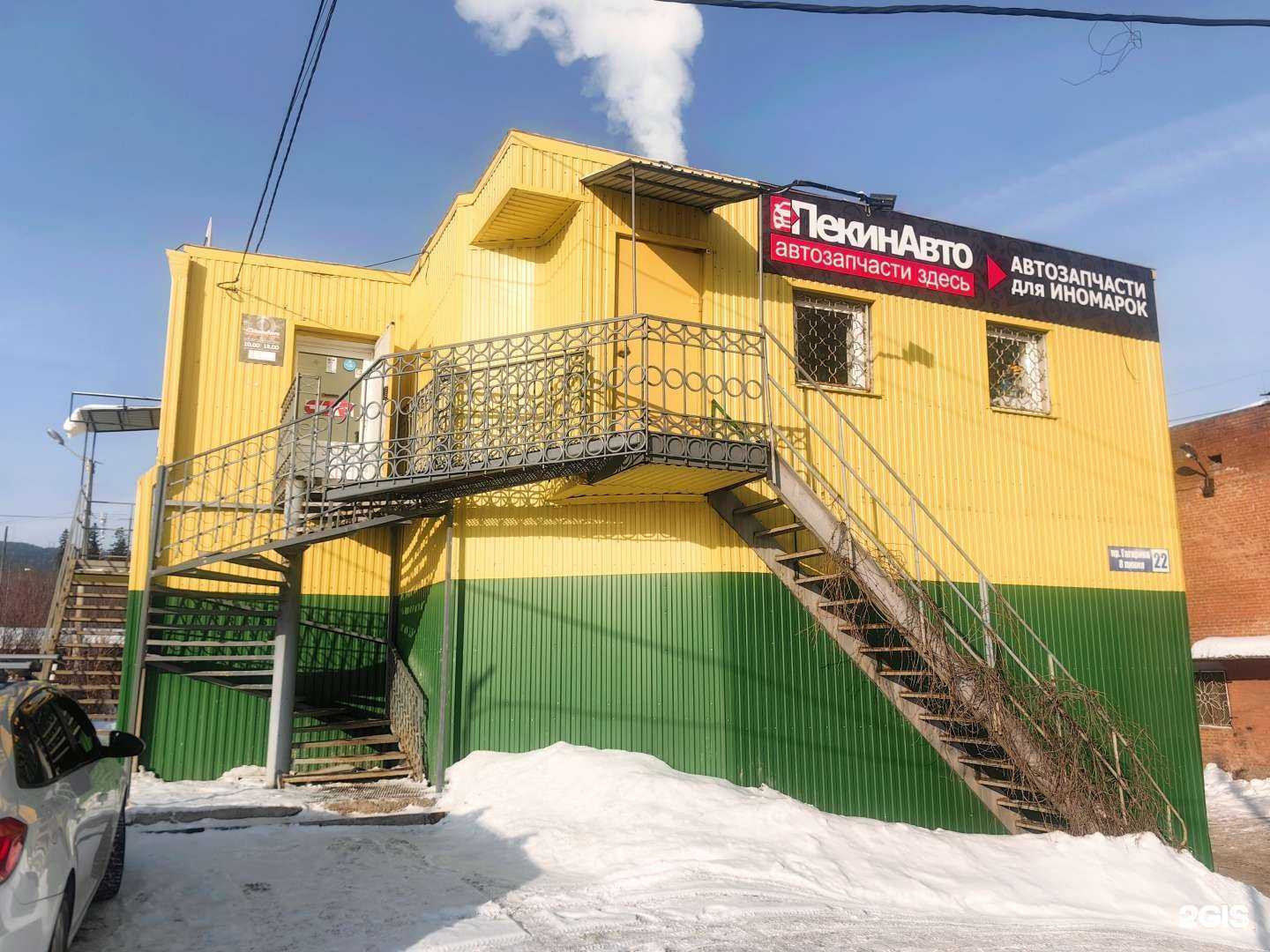 Отзывы на компанию ПекинАвто в г. Златоуст c фото