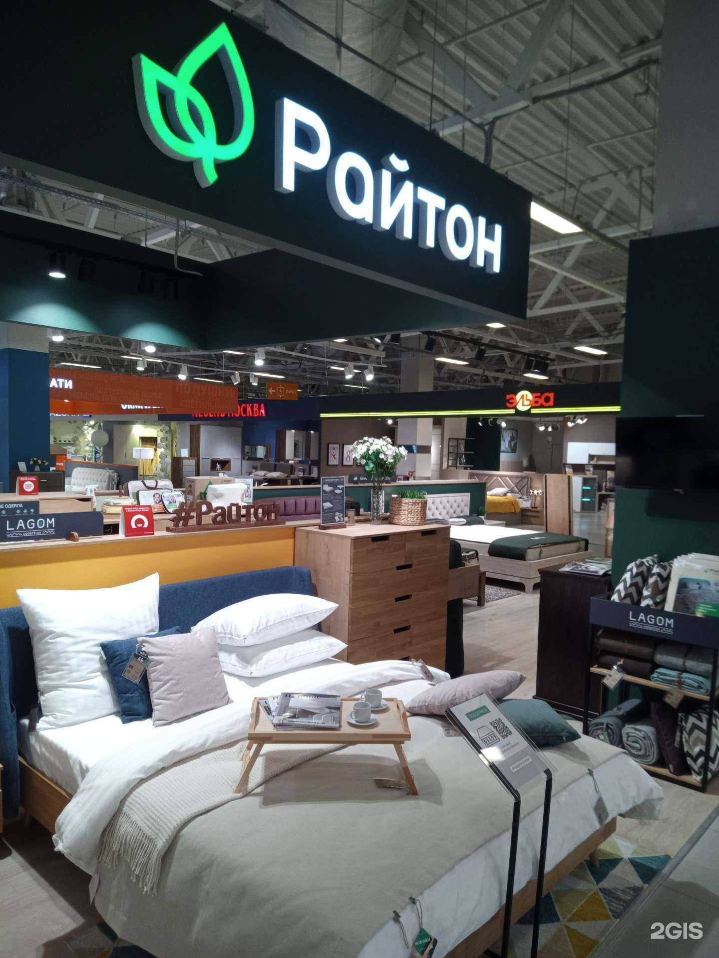 Отзывы на компанию Райтон в Ростове-на-Дону c фото