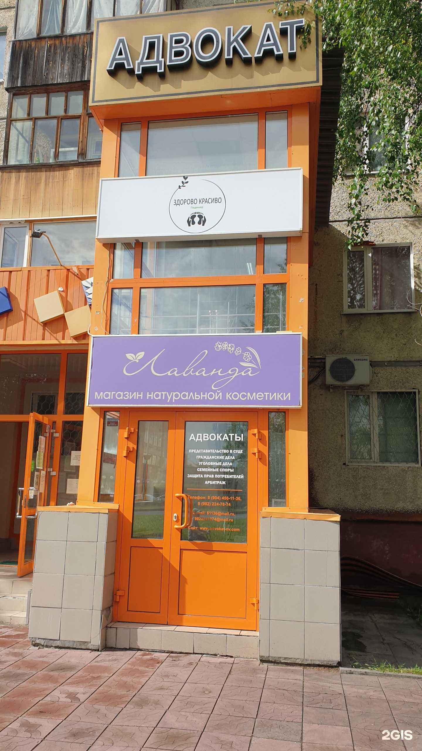 Отзывы на компанию Здорово красиво в г. Нижневартовск c фото