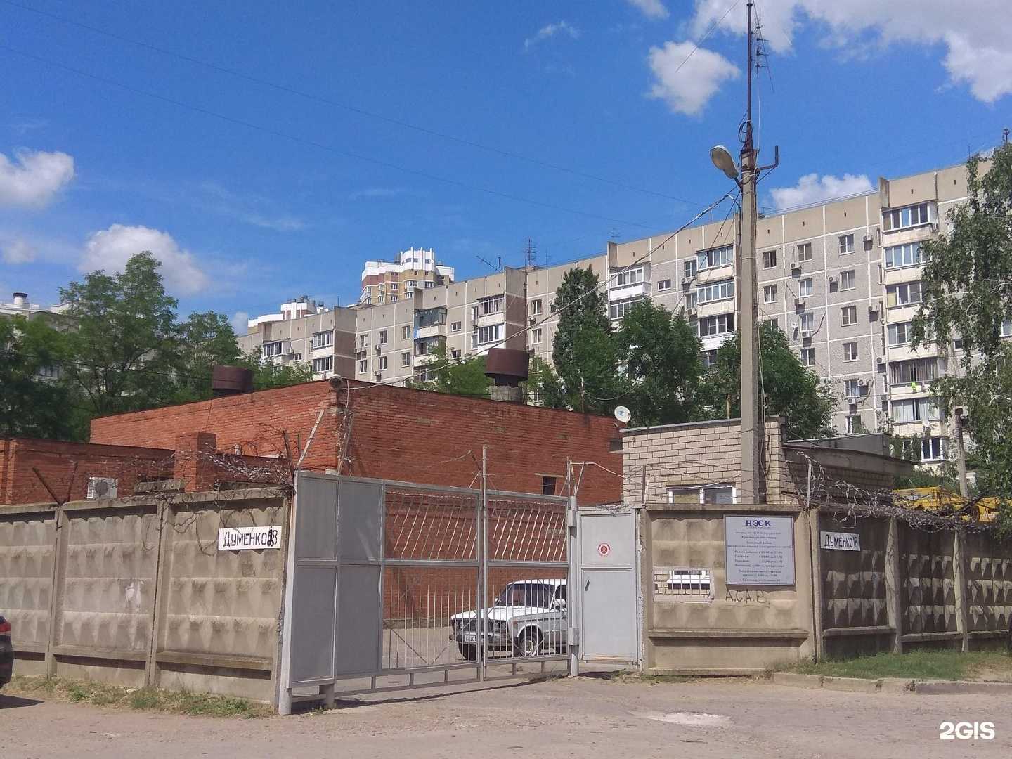 Отзывы на компанию Краснодарэлектросеть в Краснодаре c фото - фотография 2 из 2