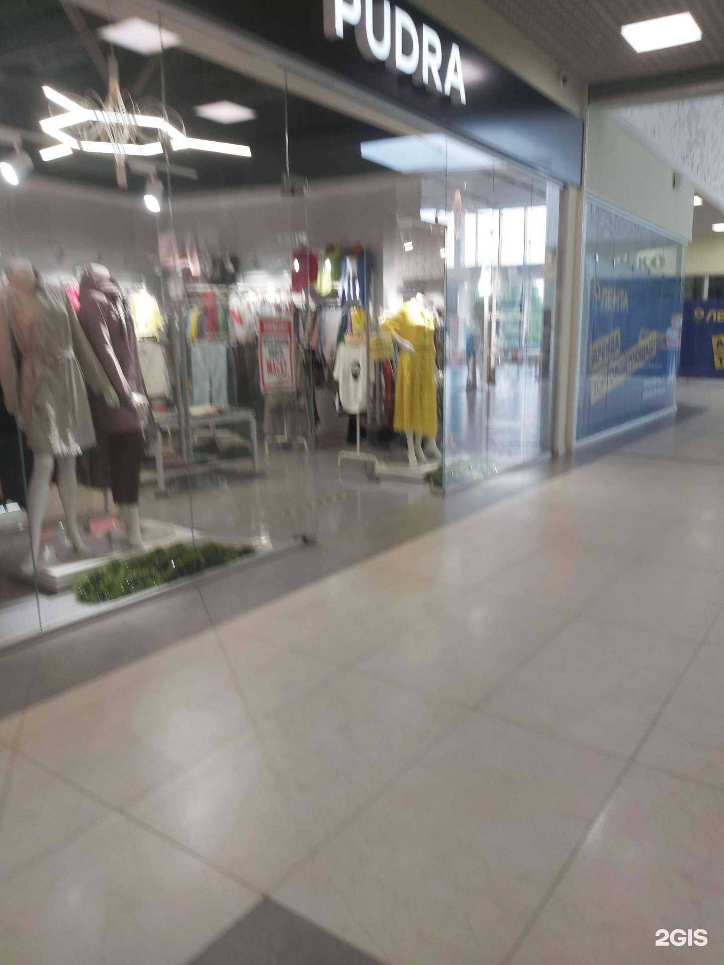 Отзывы на компанию Pudra в г. Ярославль c фото