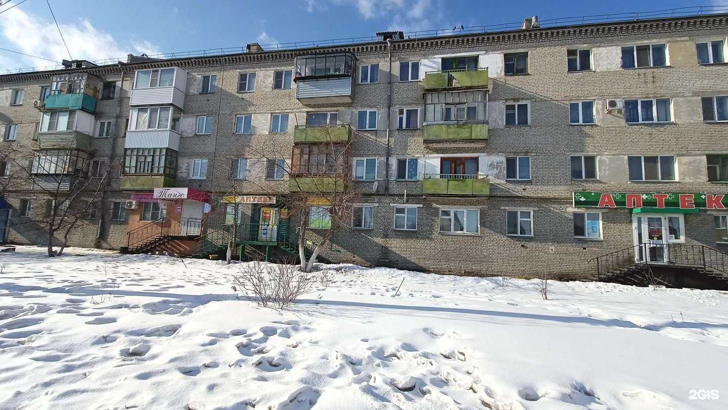 Отзывы на компанию Курганфармация в Кургане c фото - фотография 2 из 2