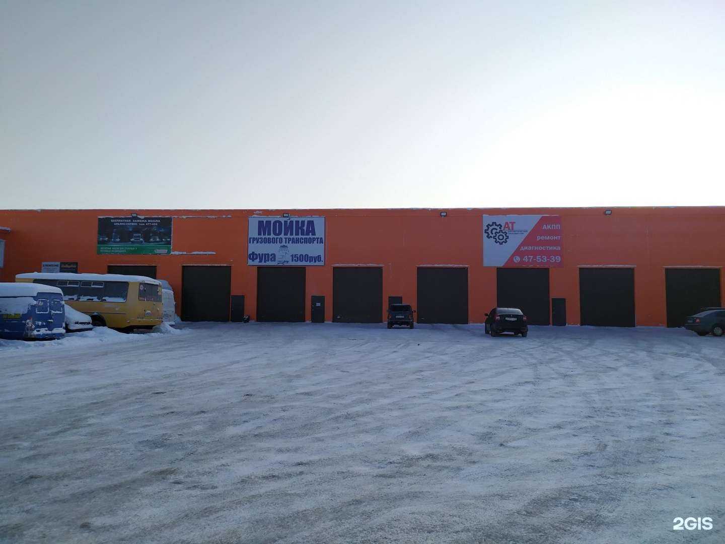 Отзывы на компанию АвтоКонтинент в Архангельске c фото - фотография 2 из 2