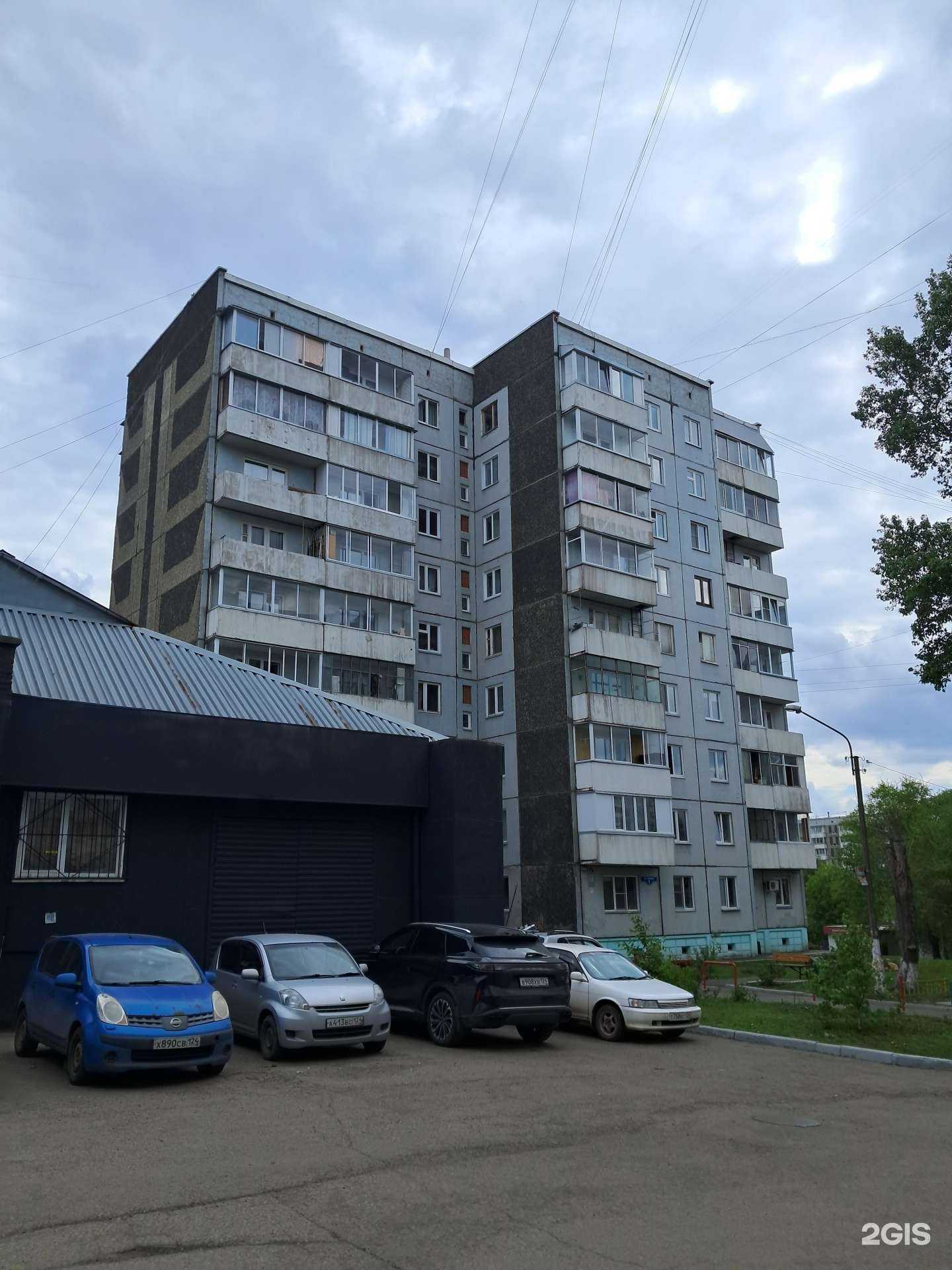 Отзывы на компанию Пельменная в Солнечном в Красноярске c фото - фотография 2 из 2