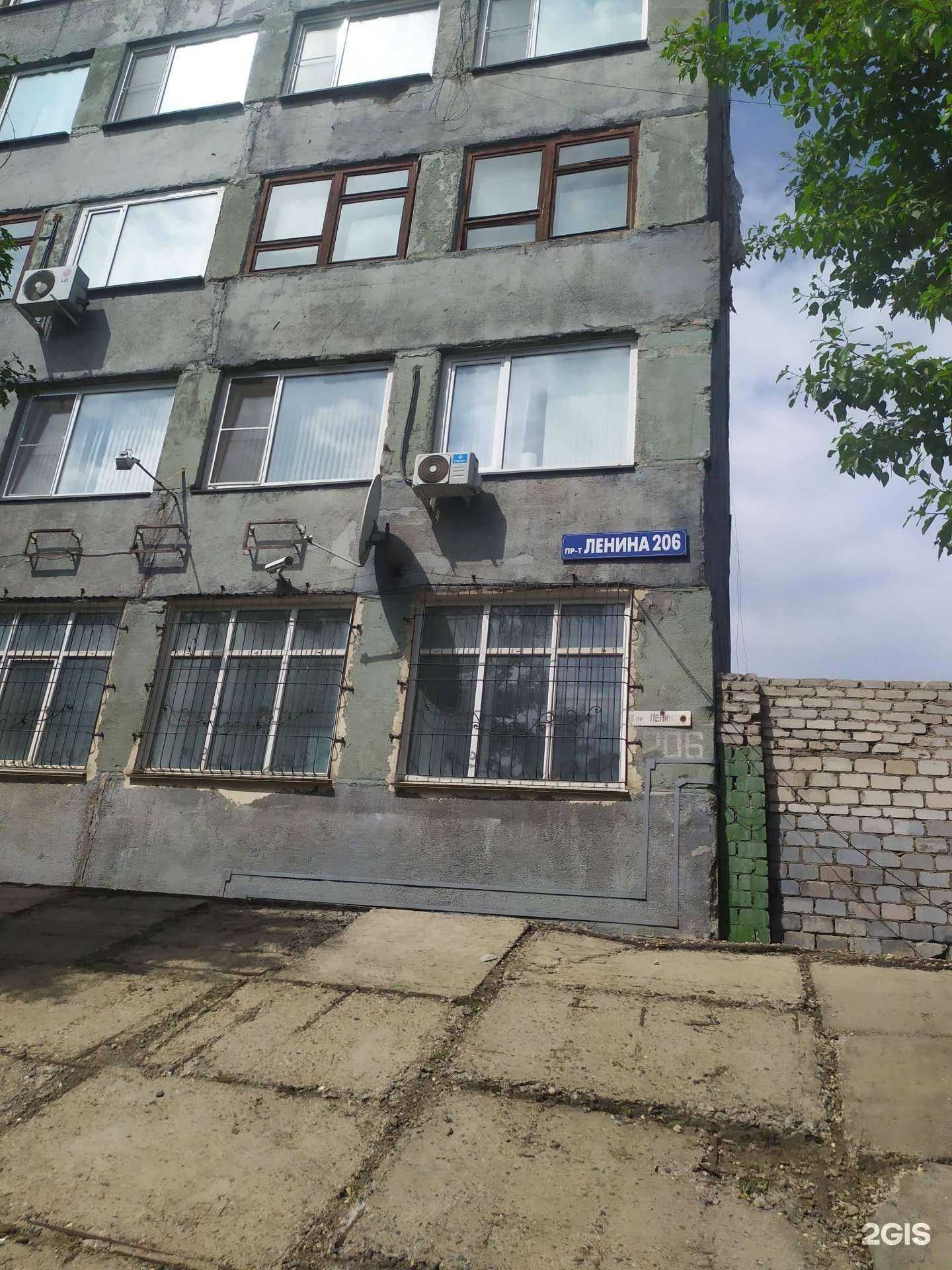 Отзывы на компанию Wosk в Рубцовске c фото - фотография 2 из 2