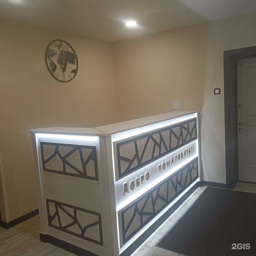 Отзывы на компанию Добро пожаловать в Воронеже c фото