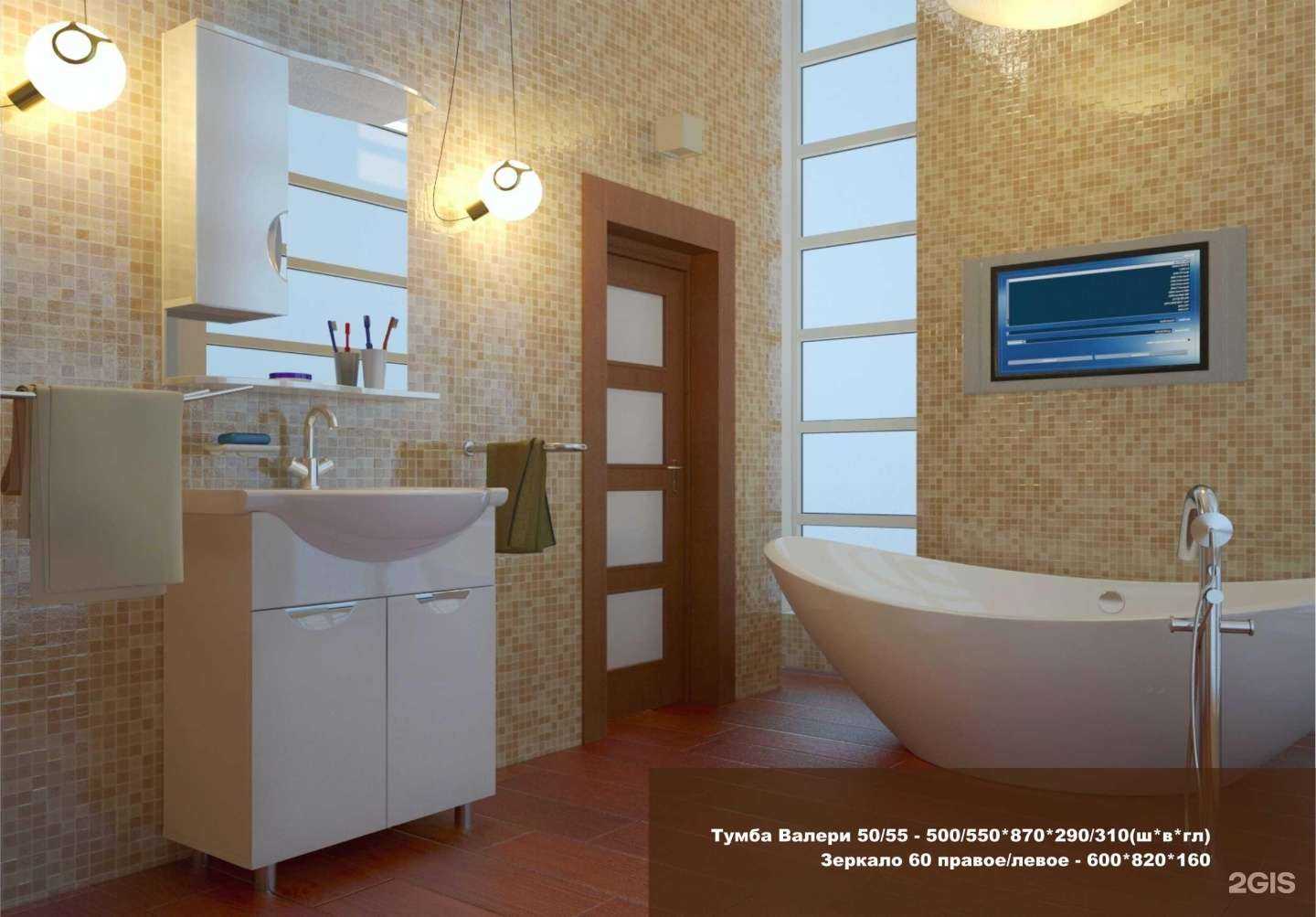 Отзывы на компанию ВЕТА в Волгодонске c фото