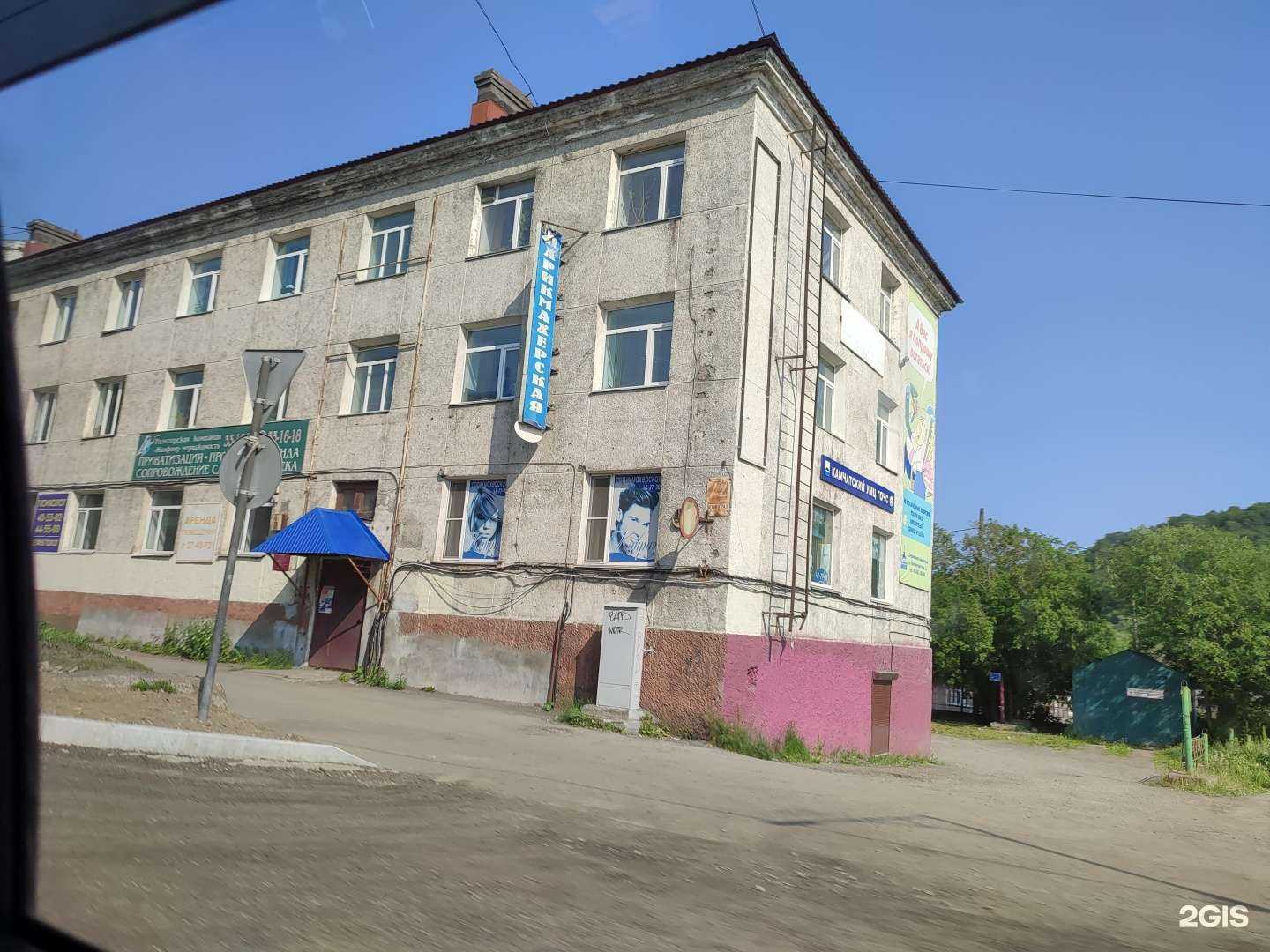 Отзывы на компанию Мастерская по ремонту часов в Петропавловске-Камчатском c фото - фотография 2 из 2