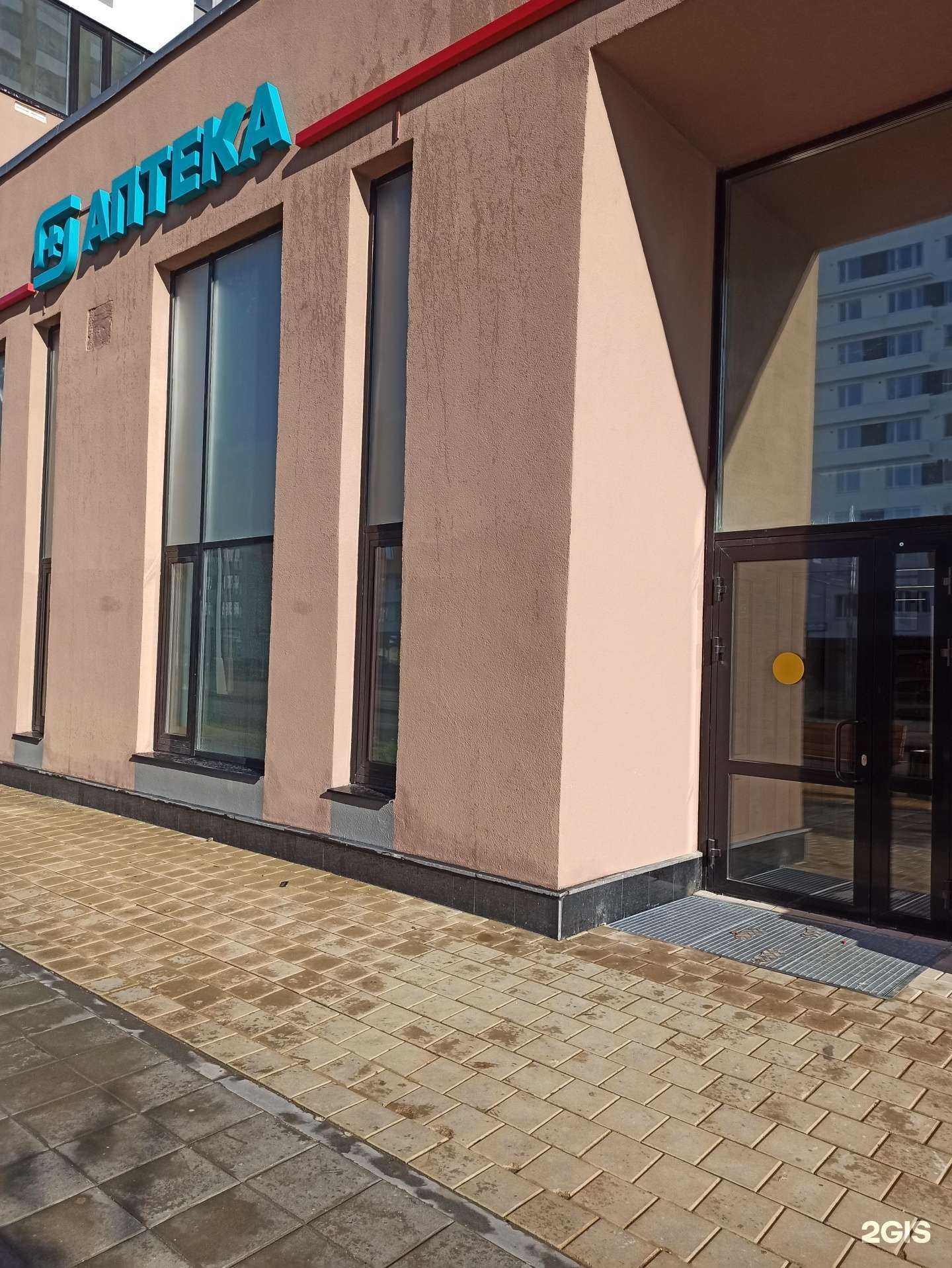 Отзывы на компанию Магнит Аптека в г. Екатеринбург c фото