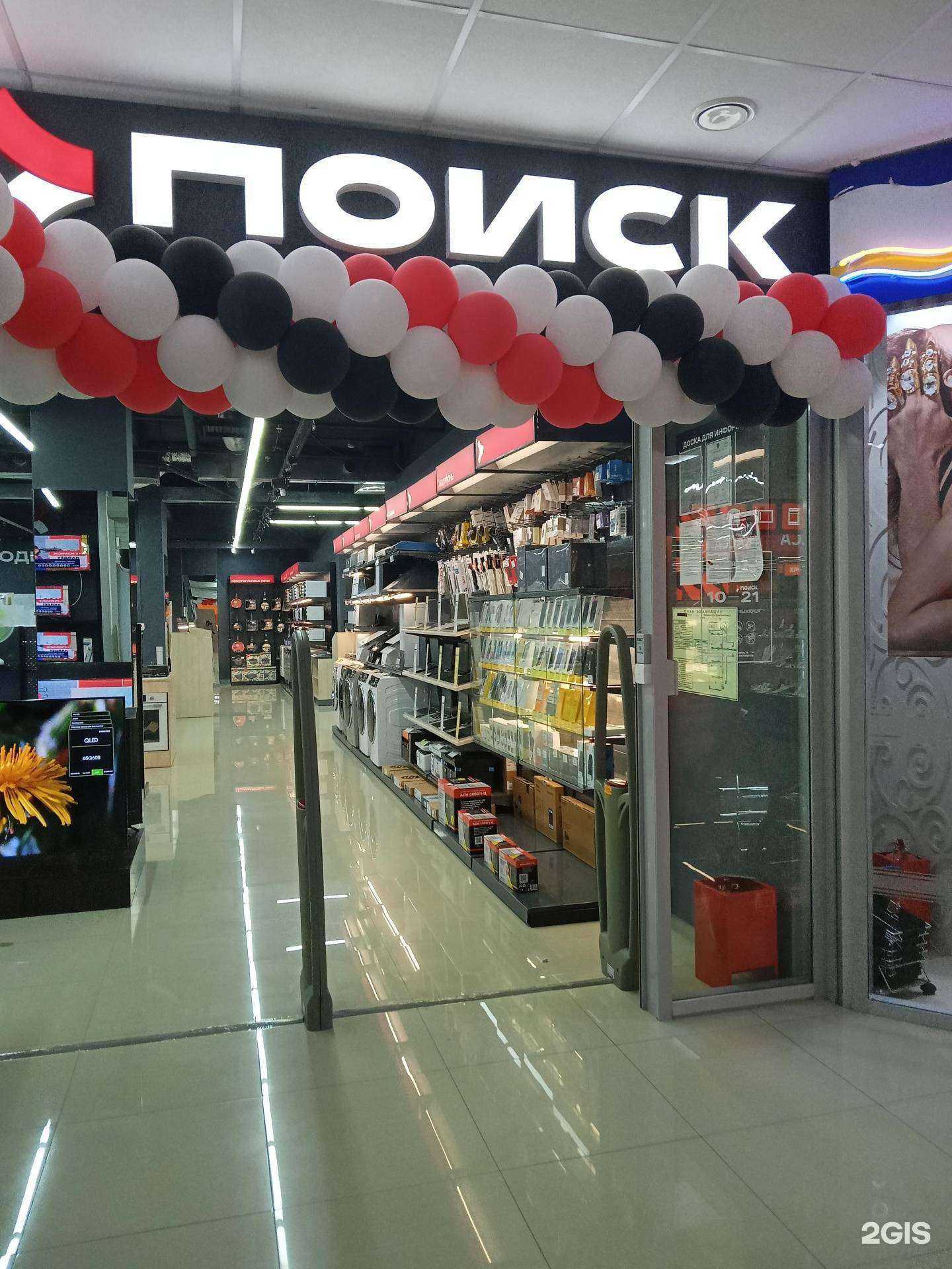 Отзывы на компанию Poiskhome в Новороссийске c фото