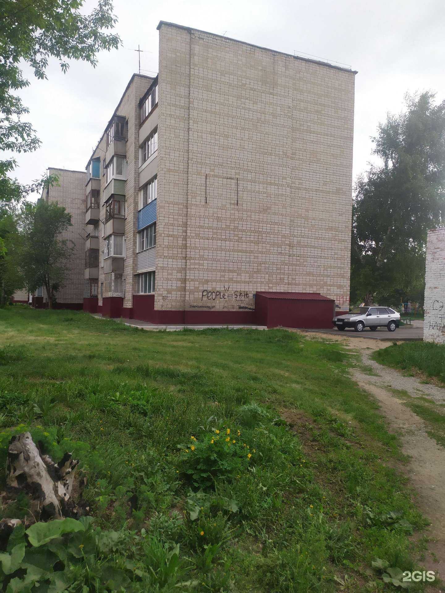 Отзывы на компанию Sava в Рубцовске c фото - фотография 2 из 2