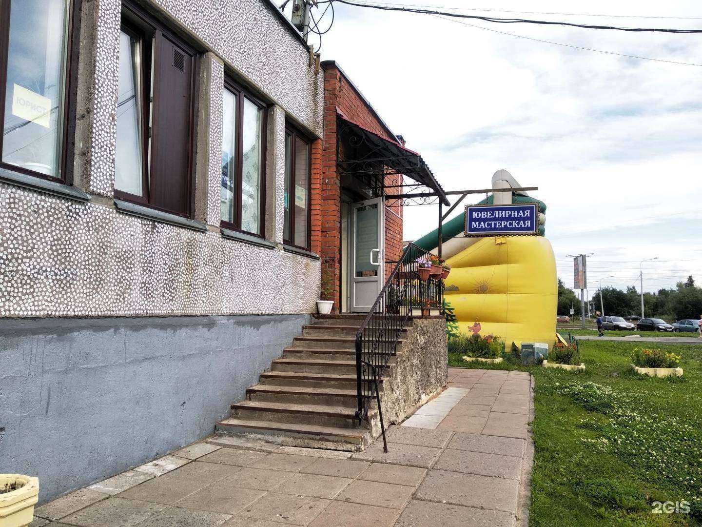 Отзывы на компанию Ильма в г. Архангельск c фото