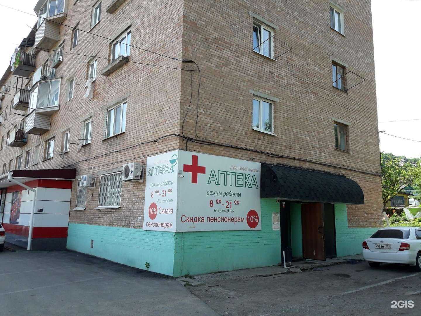 Отзывы на компанию Бис в Артёме c фото