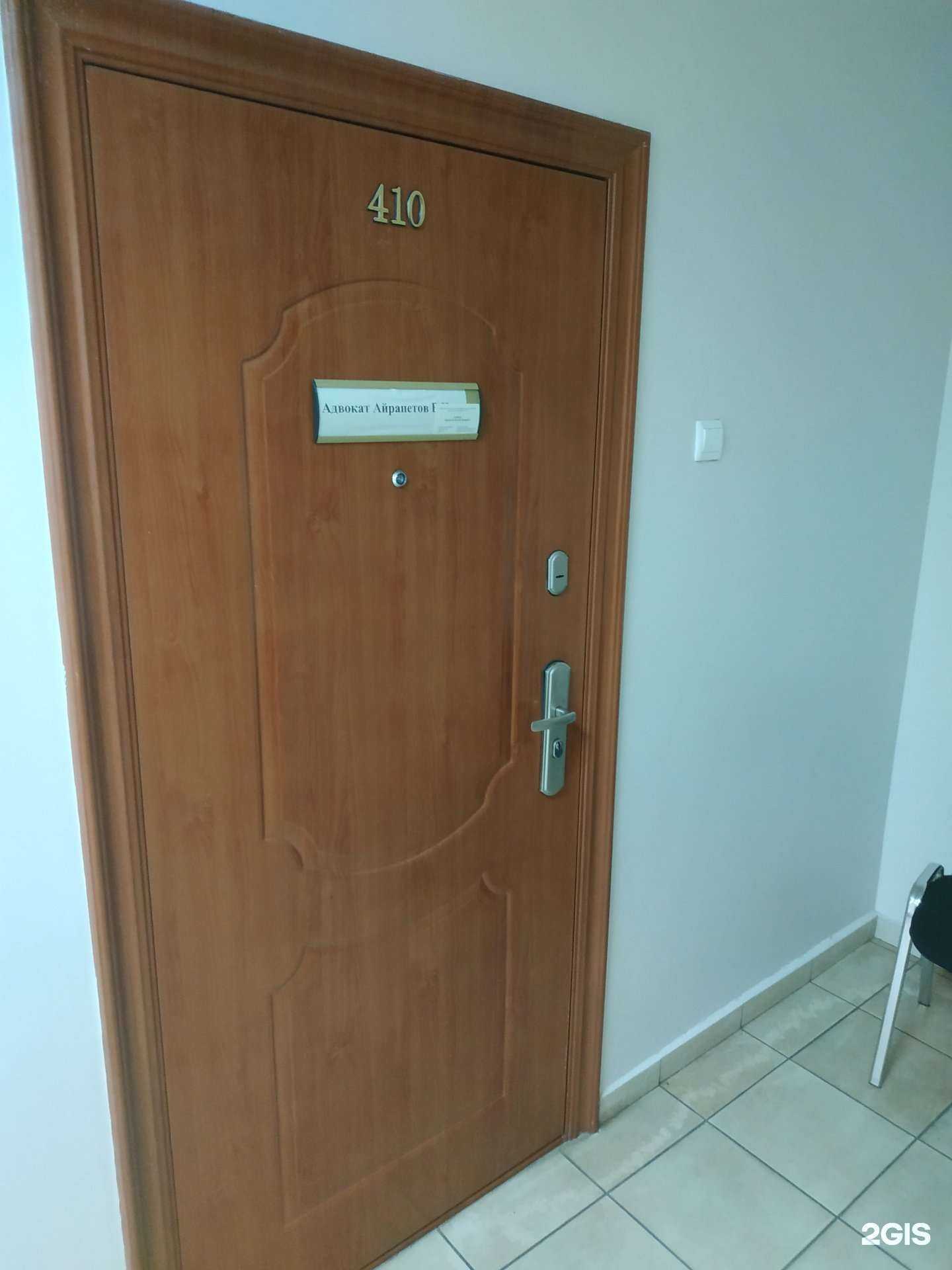 Отзывы на компанию Адвокатский кабинет Айрапетова В.И. в г. Калининград c фото
