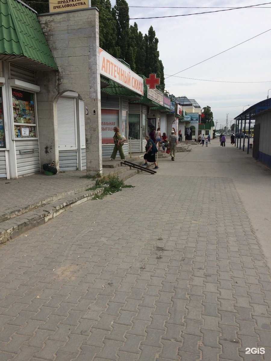 Отзывы на компанию Бодрюш в Липецке c фото - фотография 2 из 2