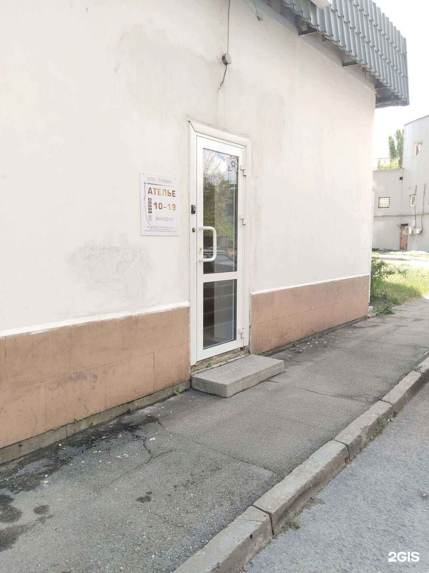 Отзывы на компанию Эталон Чистоты в г. Липецк c фото