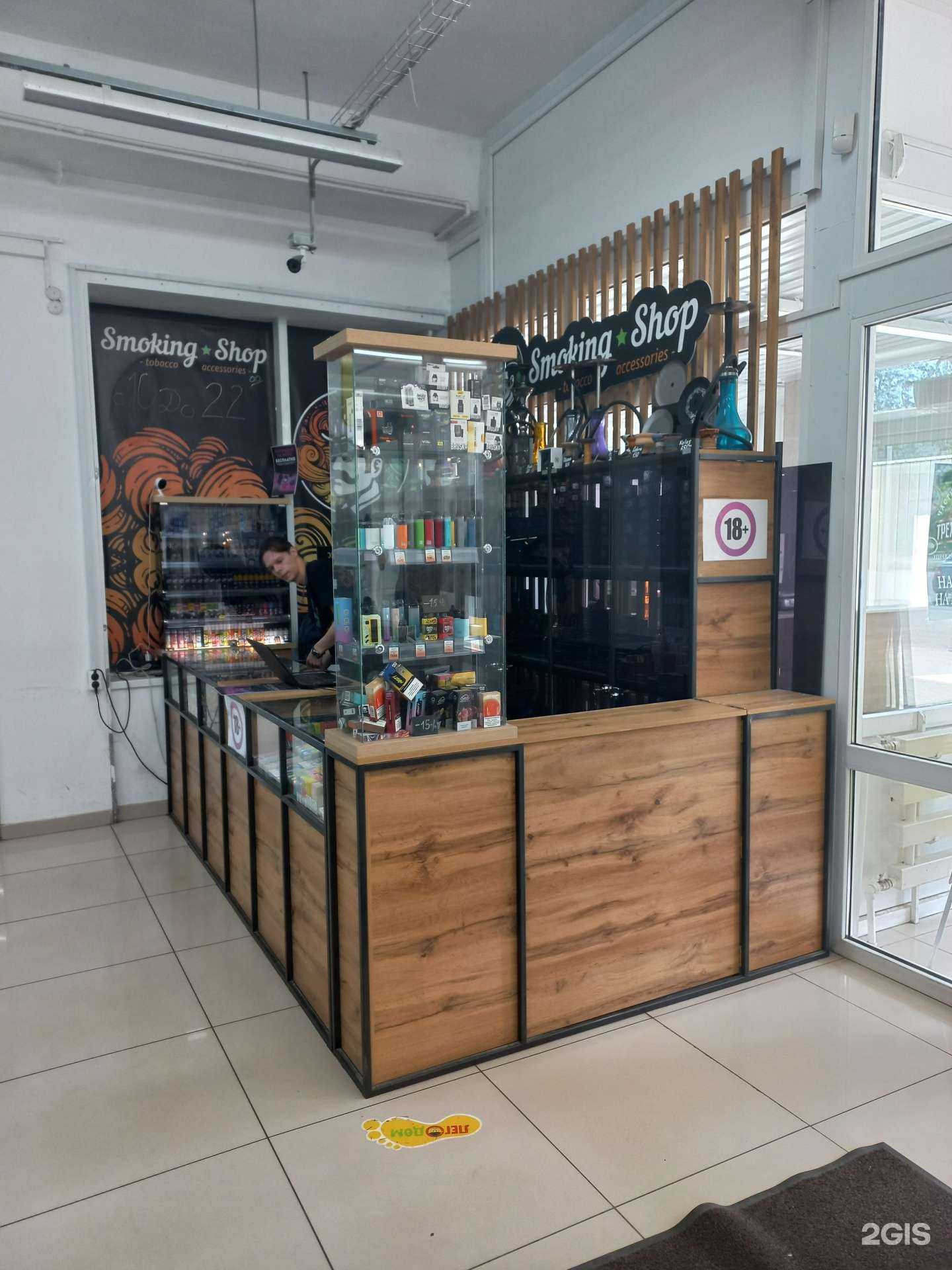 Отзывы на компанию Smoking shop в Димитровграде c фото