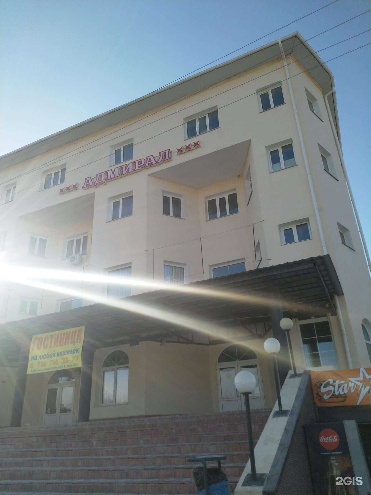 Отзывы на компанию Адмирал в Большое Камени c фото - фотография 2 из 2