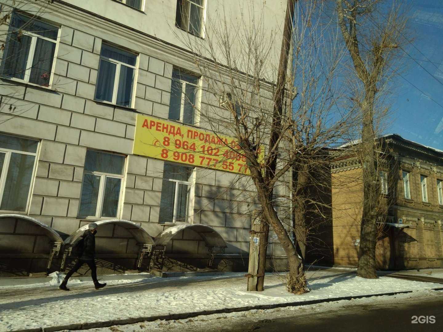 Отзывы на компанию Абаган в Иркутске c фото - фотография 2 из 2