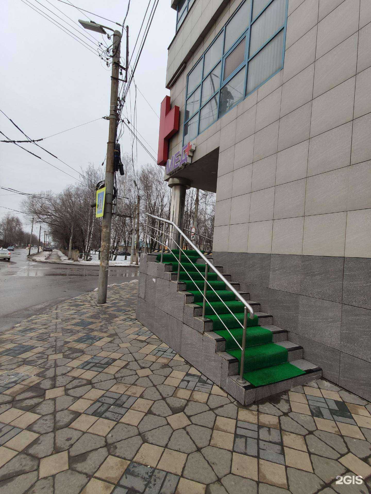 Отзывы на компанию Клиника Мед+ в Рязани c фото