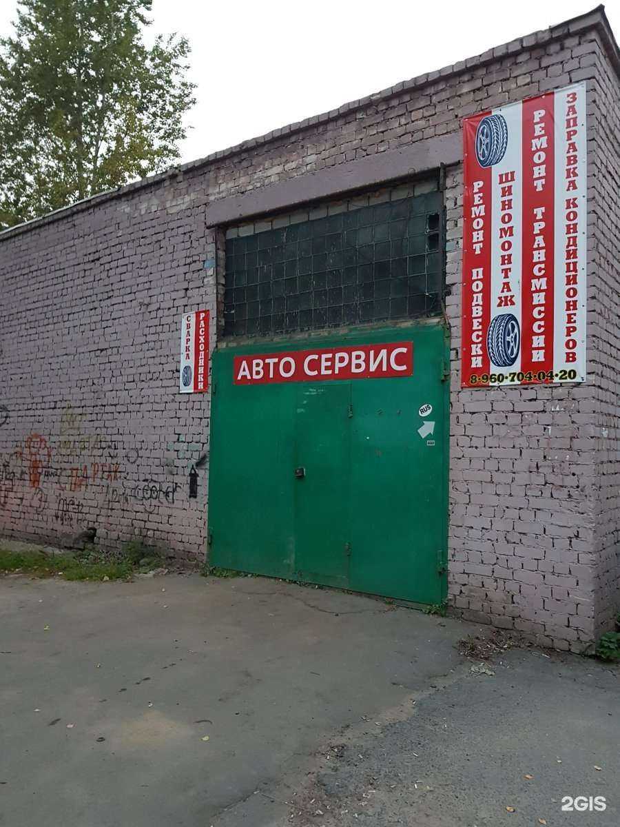 Отзывы на компанию Ремзона 69 в г. Тверь c фото