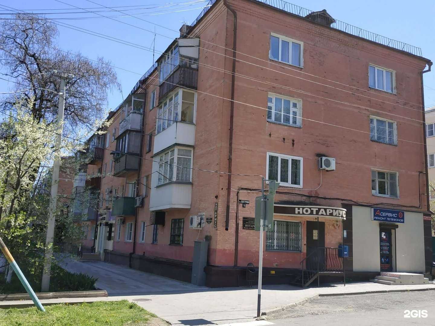 Отзывы на компанию Vigoss в Армавире c фото - фотография 2 из 2