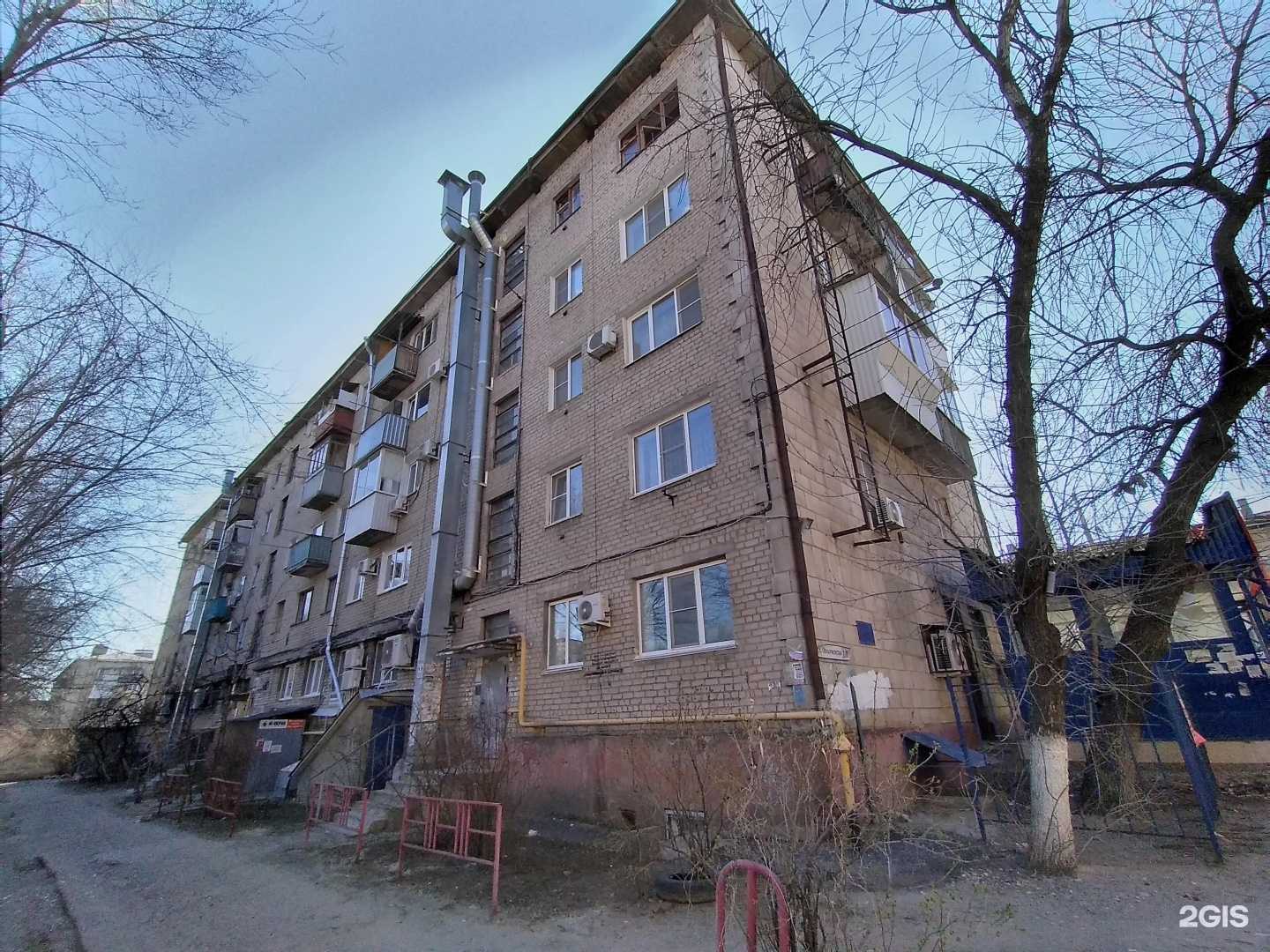 Отзывы на компанию Женская радость в Волгограде c фото