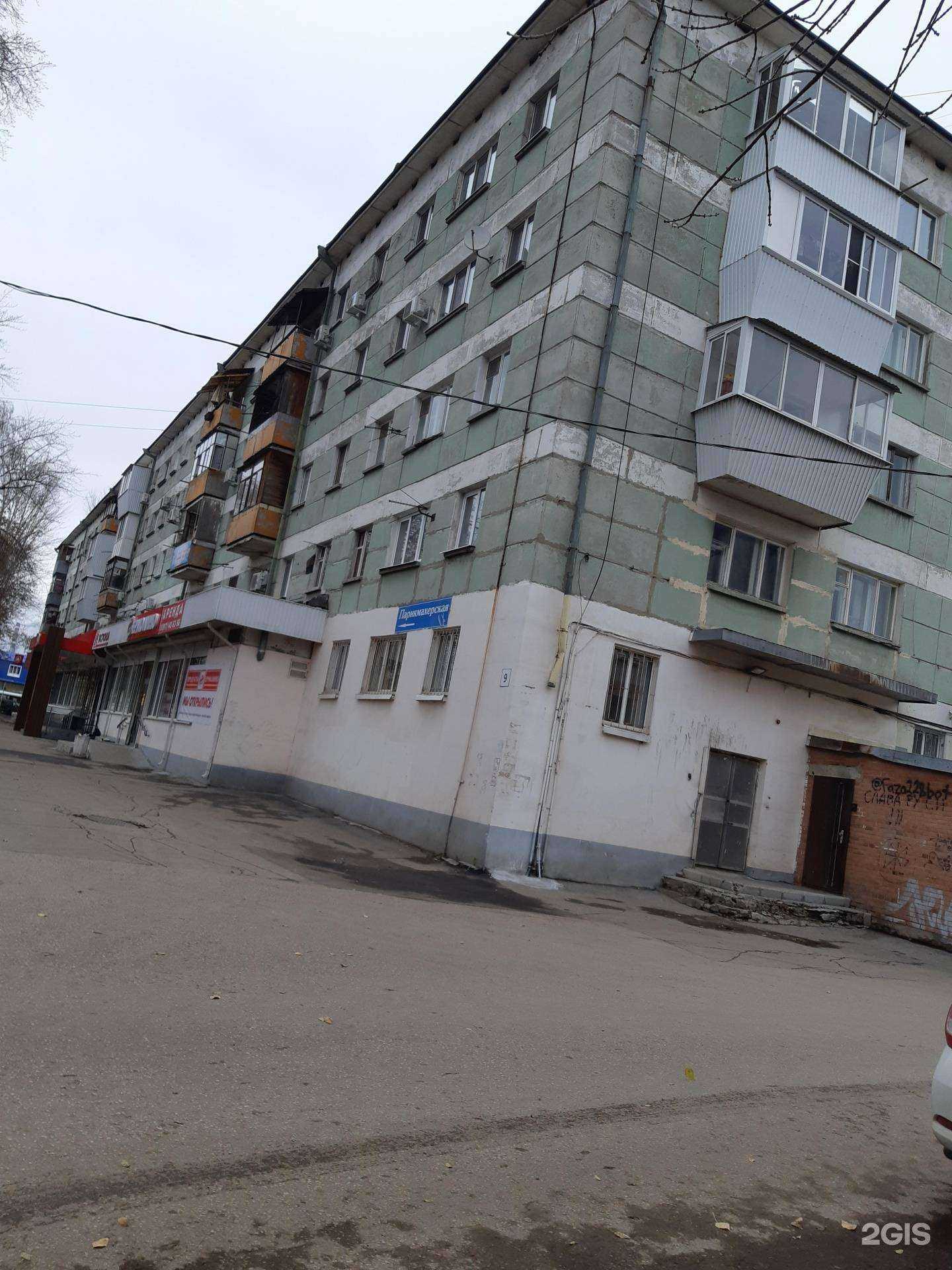 Отзывы на компанию CDEK в Самаре c фото - фотография 2 из 2