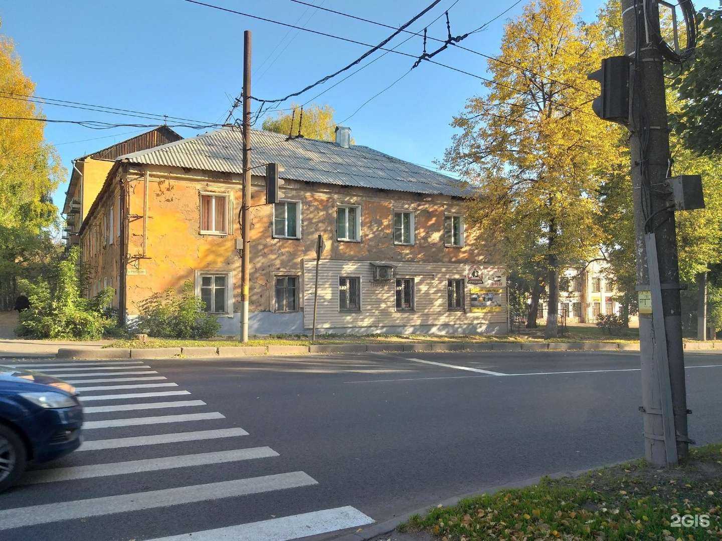 Отзывы на компанию Froza в Кирове c фото - фотография 2 из 2