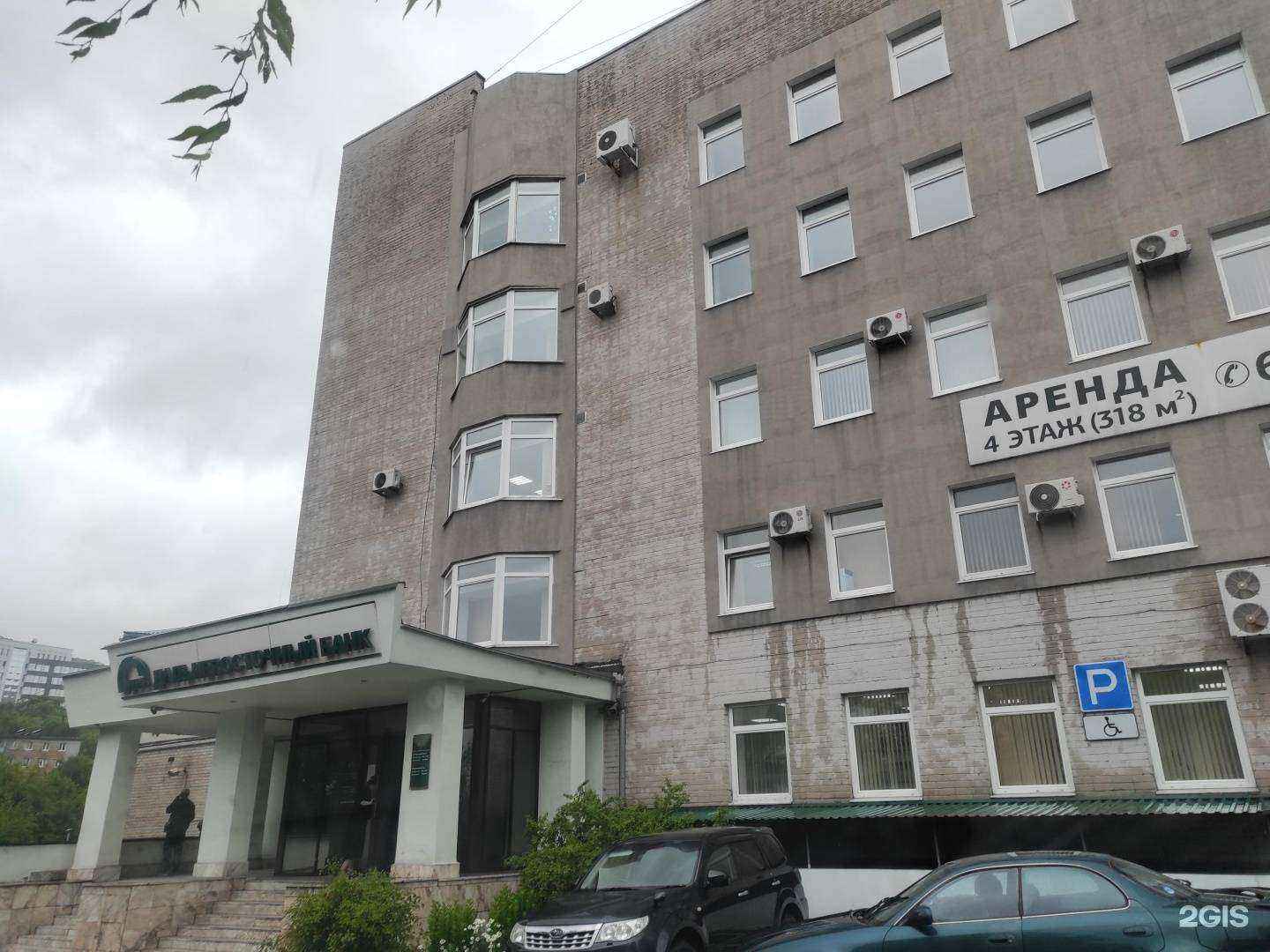 Отзывы на компанию Дальневосточный банк в г. Находка c фото