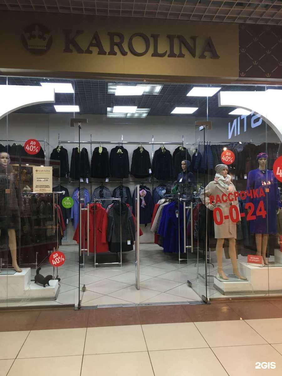 Отзывы на компанию Karolina в Орле c фото