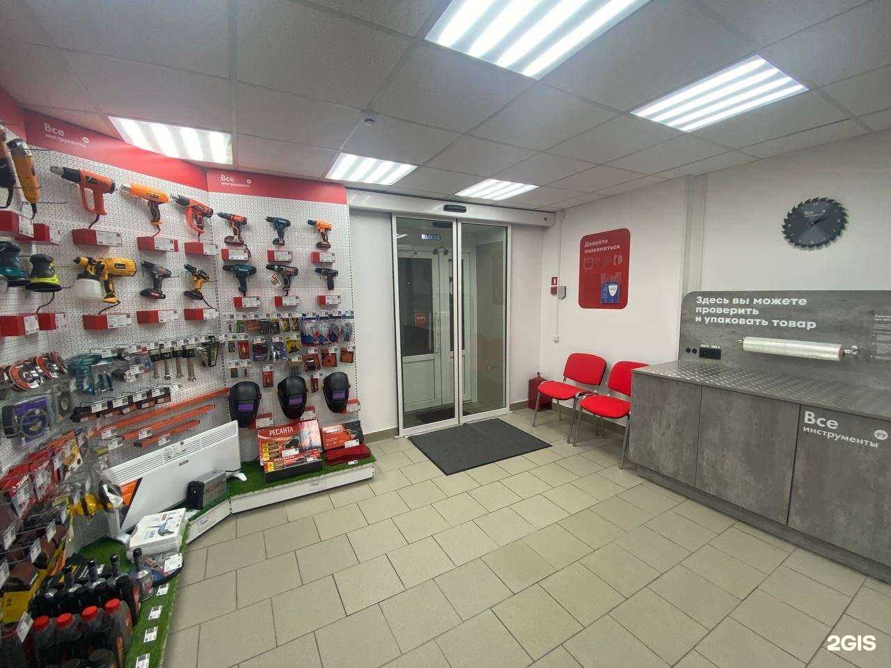 Отзывы на компанию ВсеИнструменты.ру в Рыбинске c фото