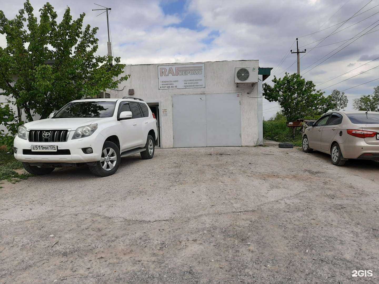 Отзывы на компанию RAF сервис в Волжском c фото