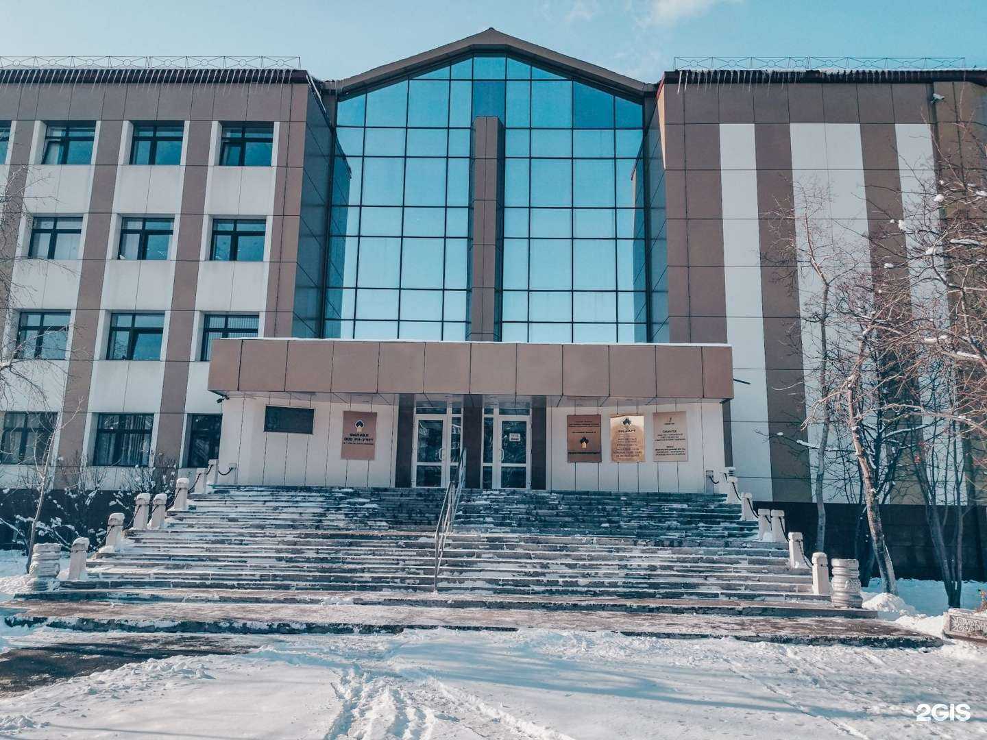 Отзывы на компанию Рн-Учет в Южно-Сахалинске c фото