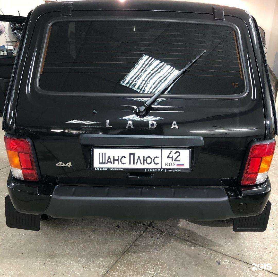 Отзывы на компанию Webasto в г. Новокузнецк c фото