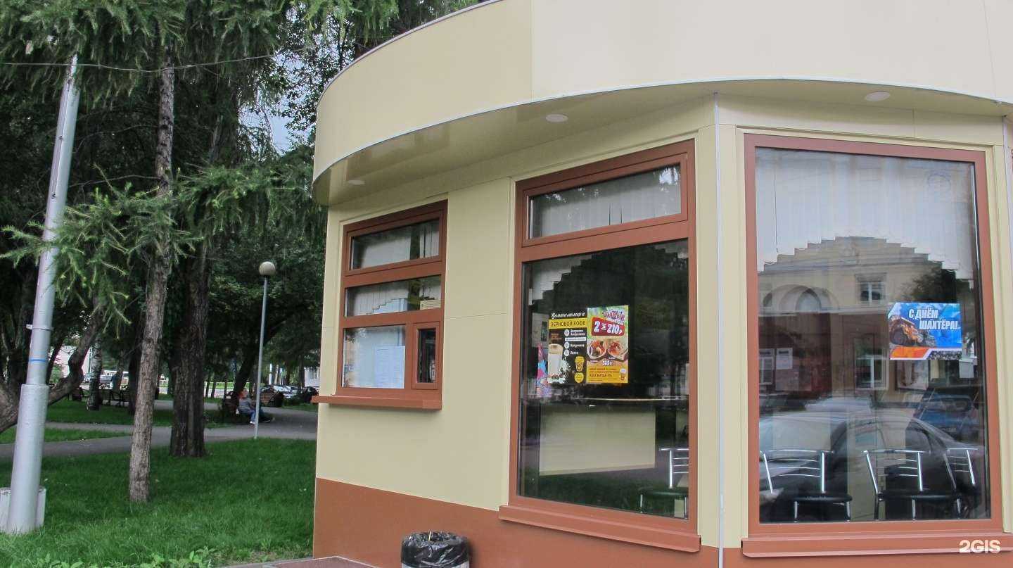 Отзывы на компанию Подорожник в г. Кемерово c фото