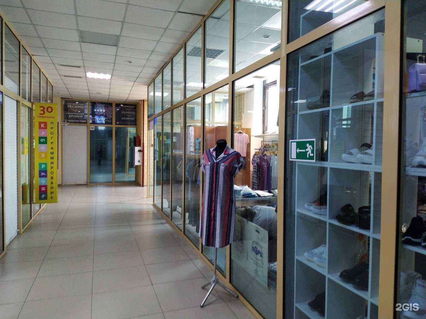 Отзывы на компанию Магазин трикотажа для дома и отдыха в Иркутске c фото